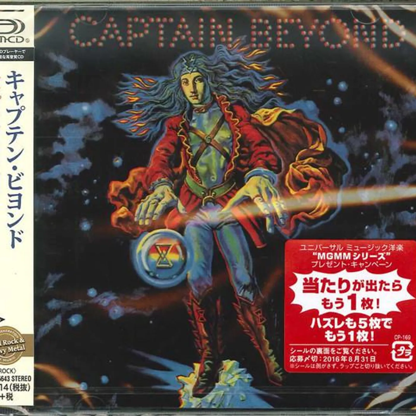 CAPTAIN BEYOND (SHM/REISSUE) CD
