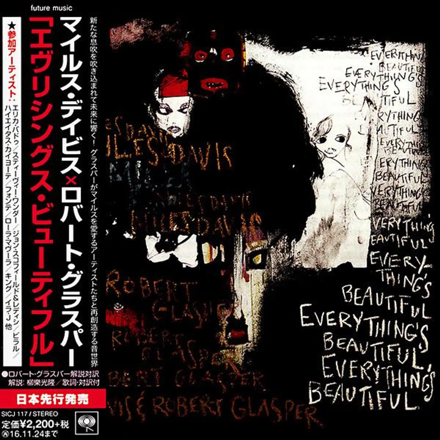 Robert Glasper EVERYTHING IS BEAUTIFUL CD
