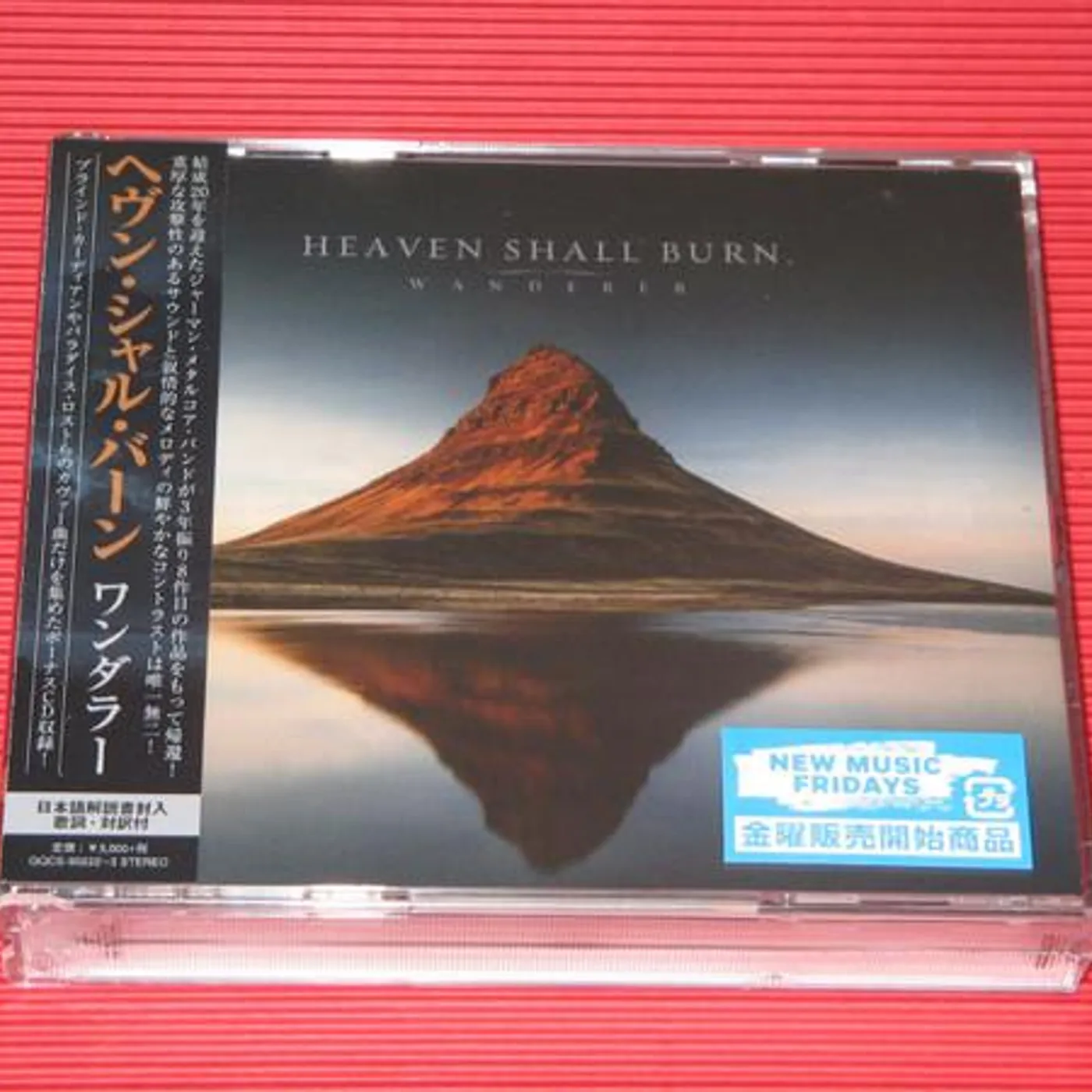 Heaven Shall Burn WANDERER CD - Limited Edition