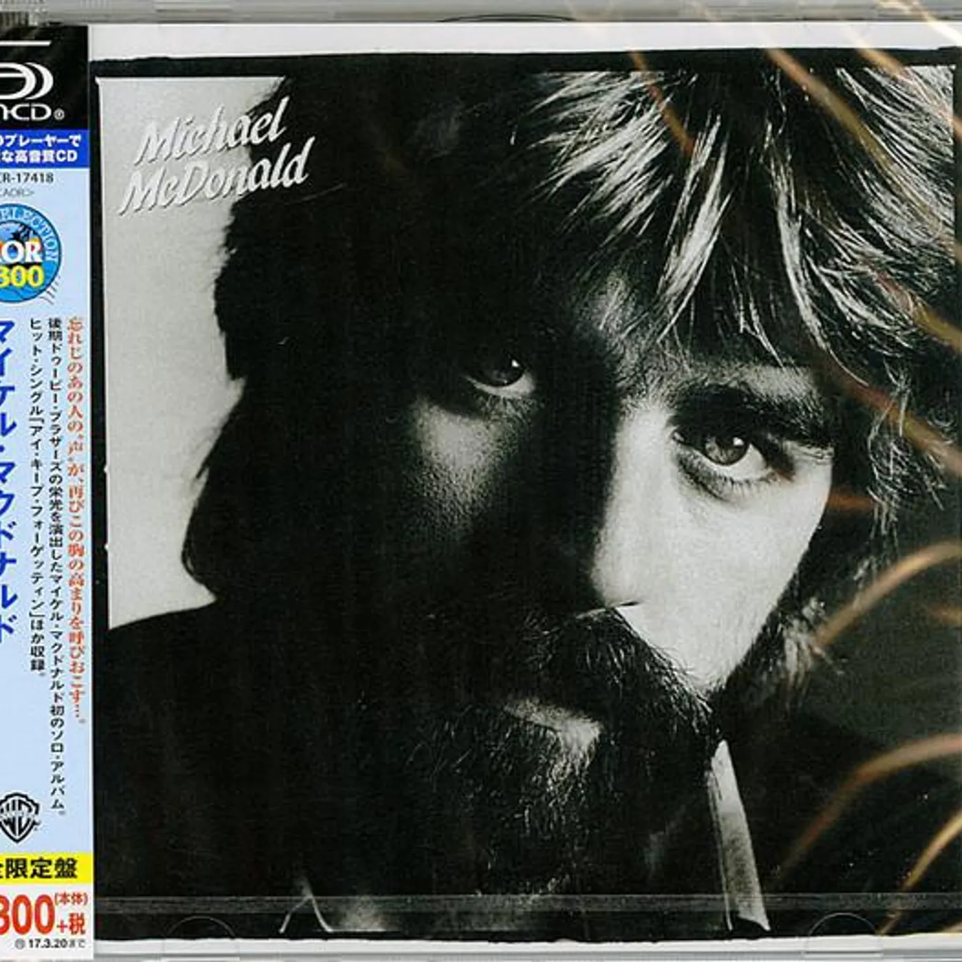 Michael McDonald IF THAT'S WHAT IT TAKES (SHM) CD