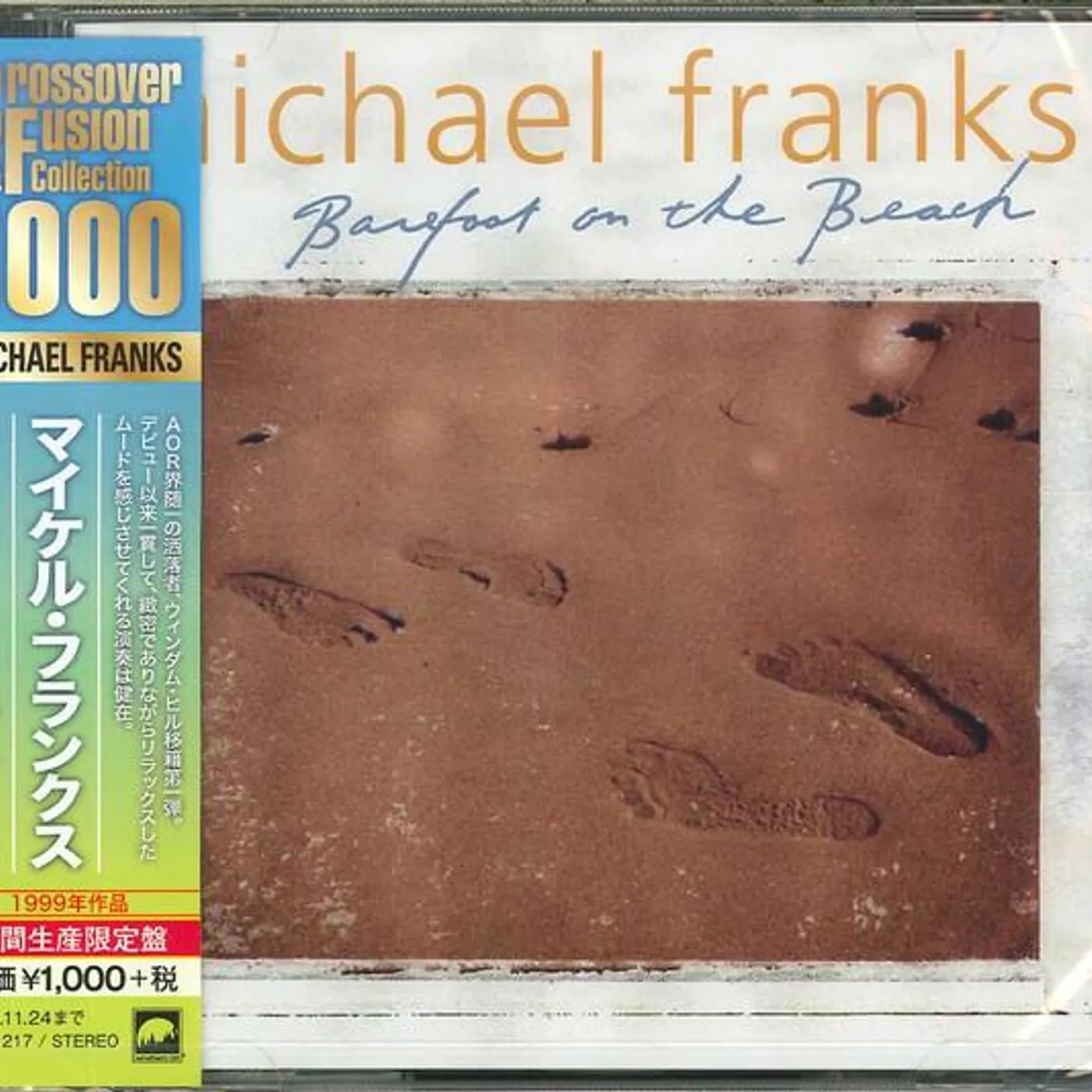 Michael Franks BAREFOOT ON THE BEACH CD