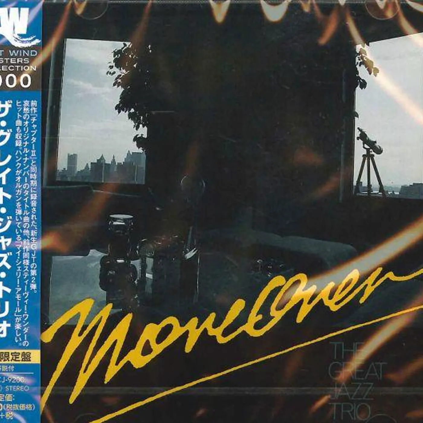 The Great Jazz Trio MOREOVER CD