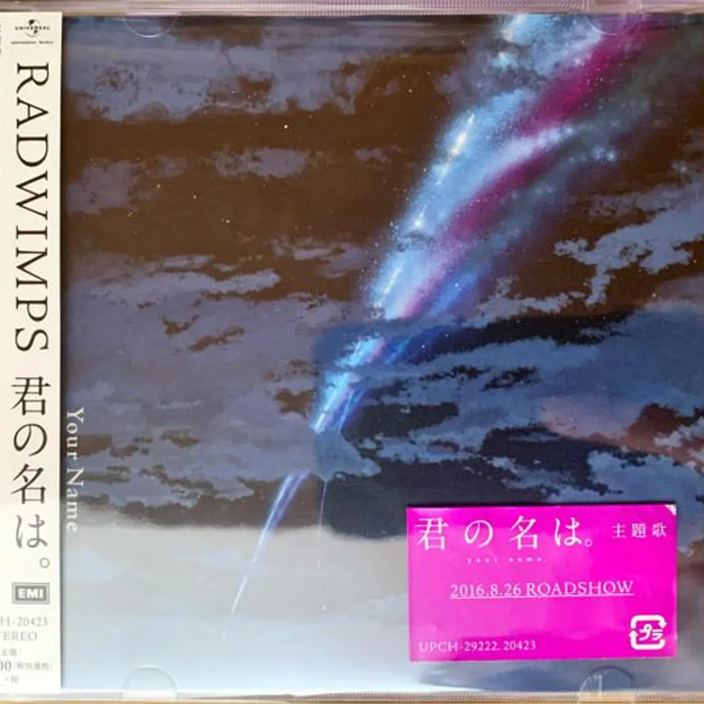 RADWIMPS KIMI NO NA HA. CD