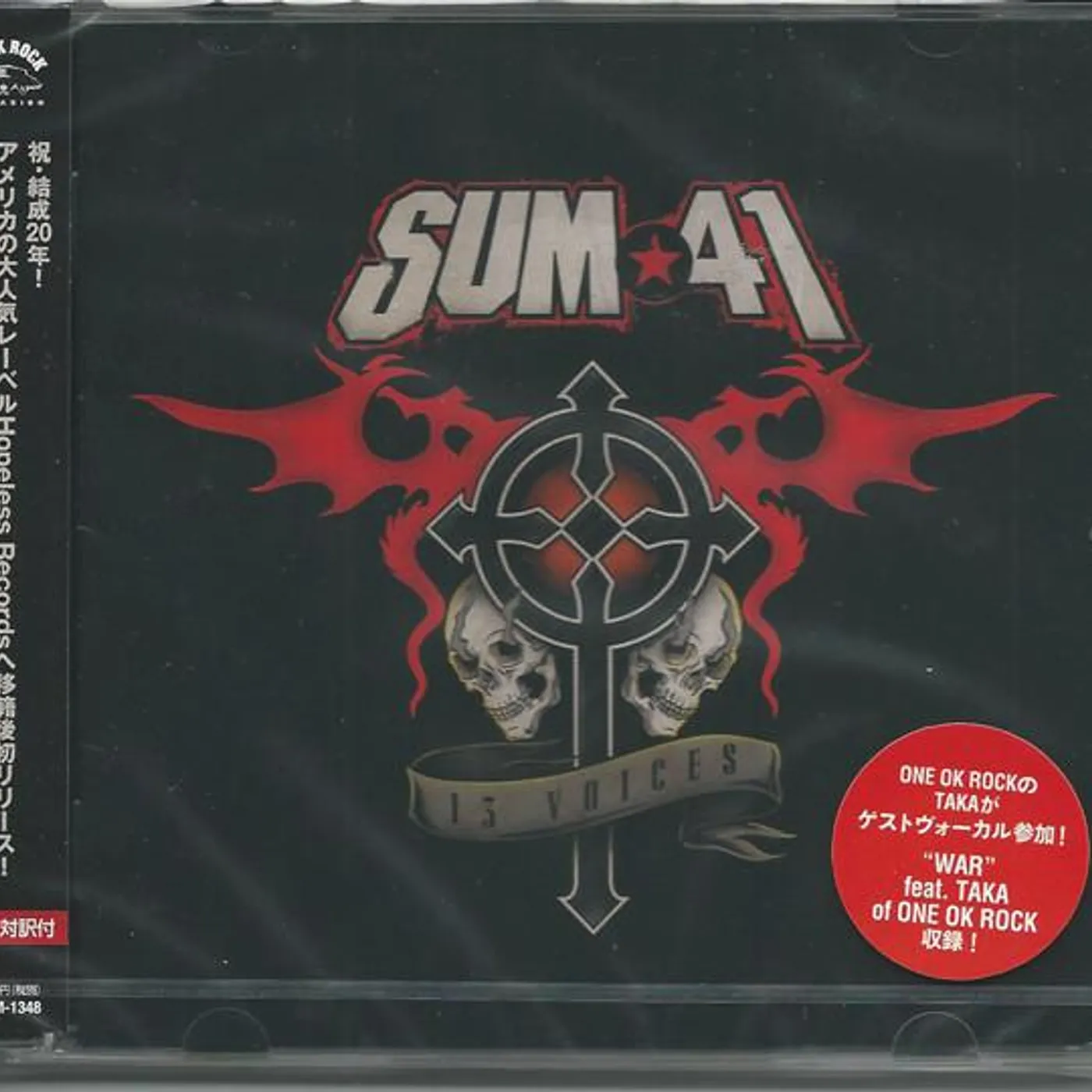 Sum 41 13 VOICES CD