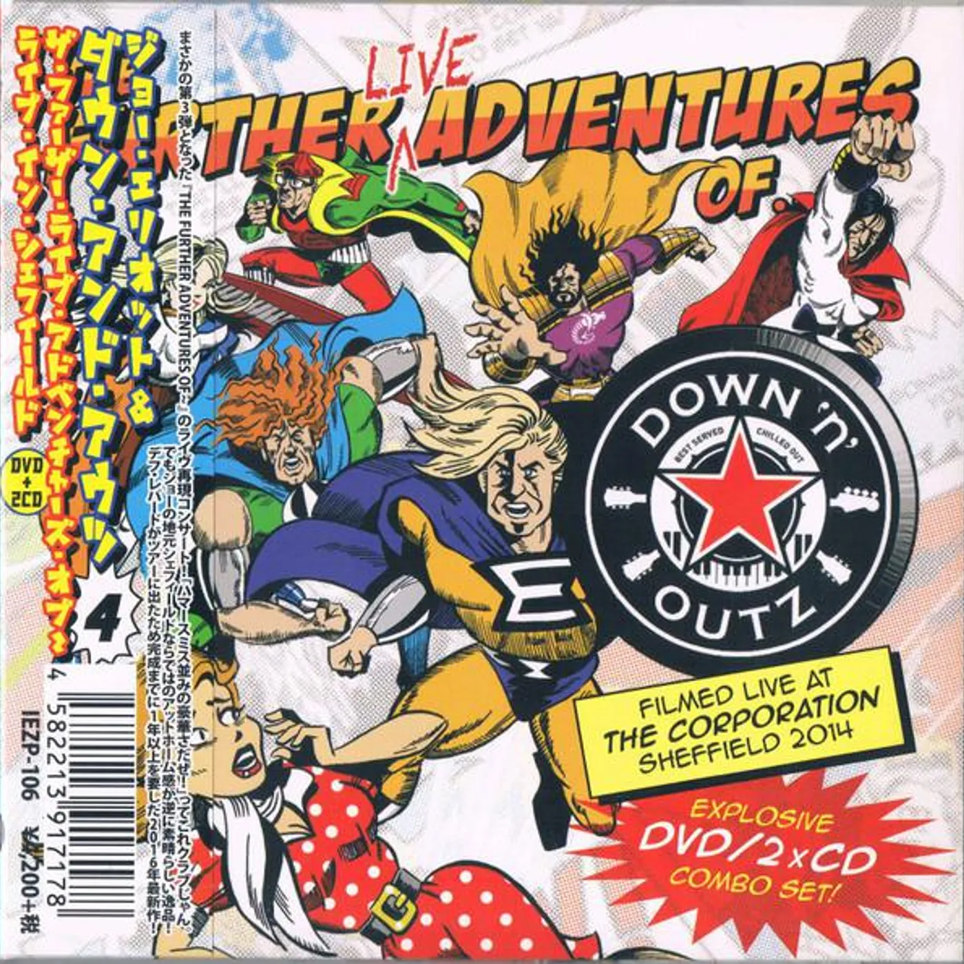 Down 'n' Outz FURTHER ADVENTURES OF 2 (2CD/DVD) CD