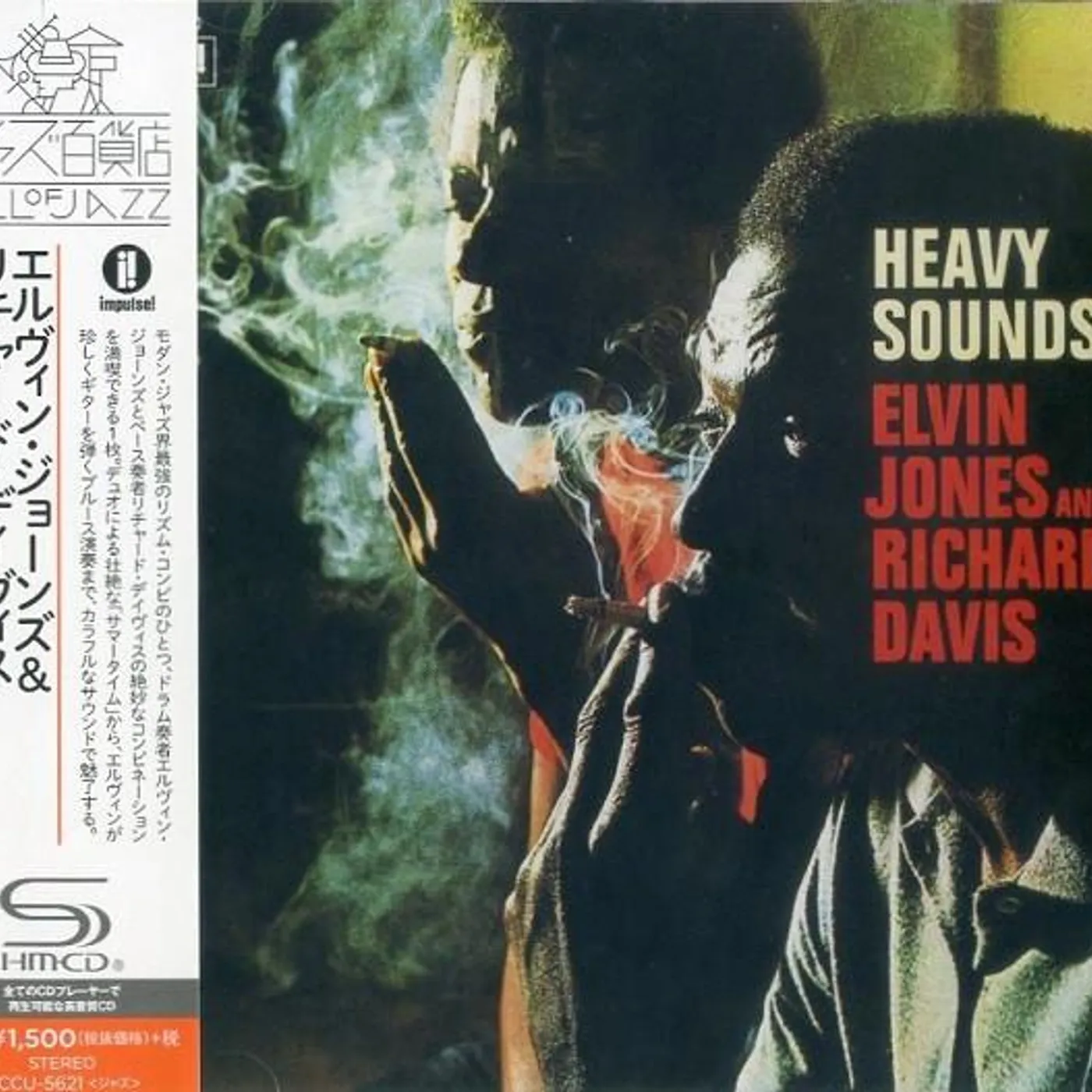 Elvin Jones HEAVY SOUNDS (SHM) CD