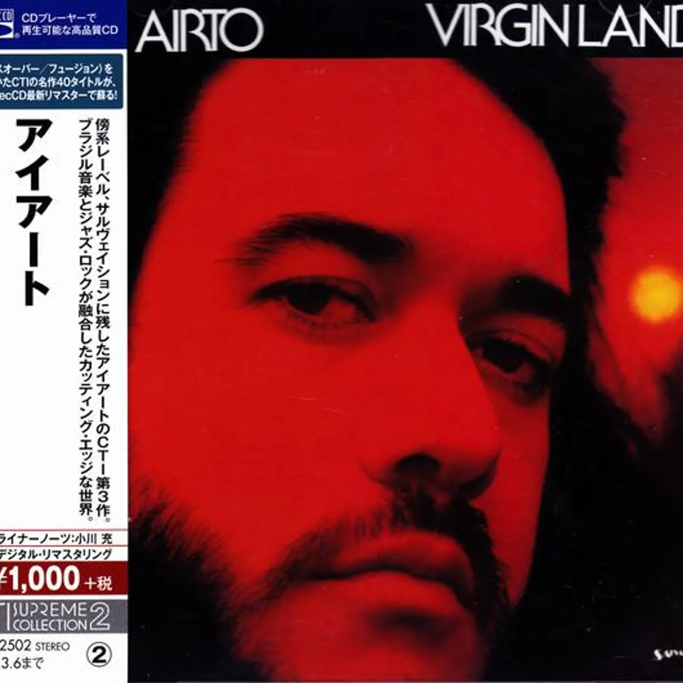 Airto VIRGIN LAND (BLU SPEC/REMASTERED) CD