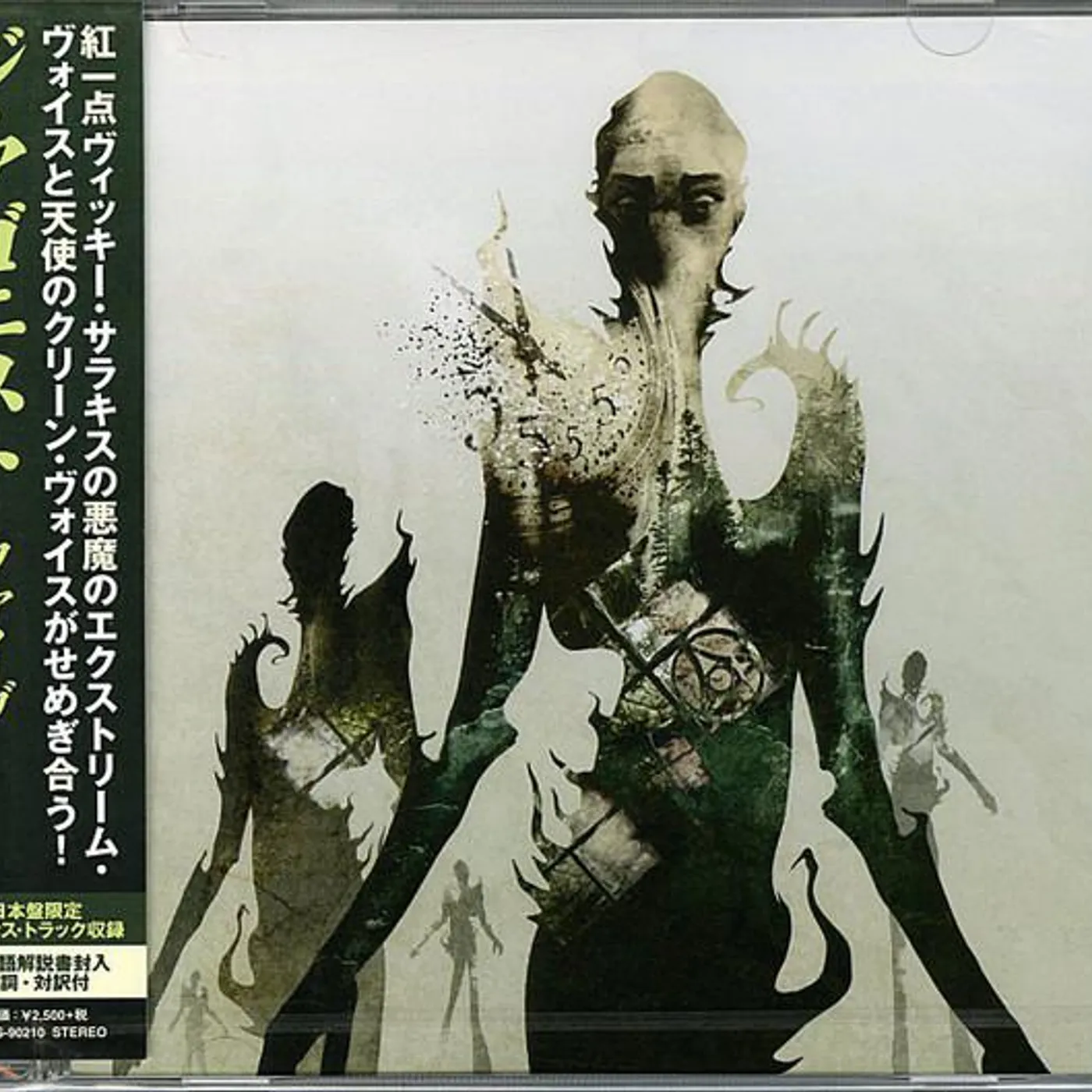 The Agonist FIVE CD
