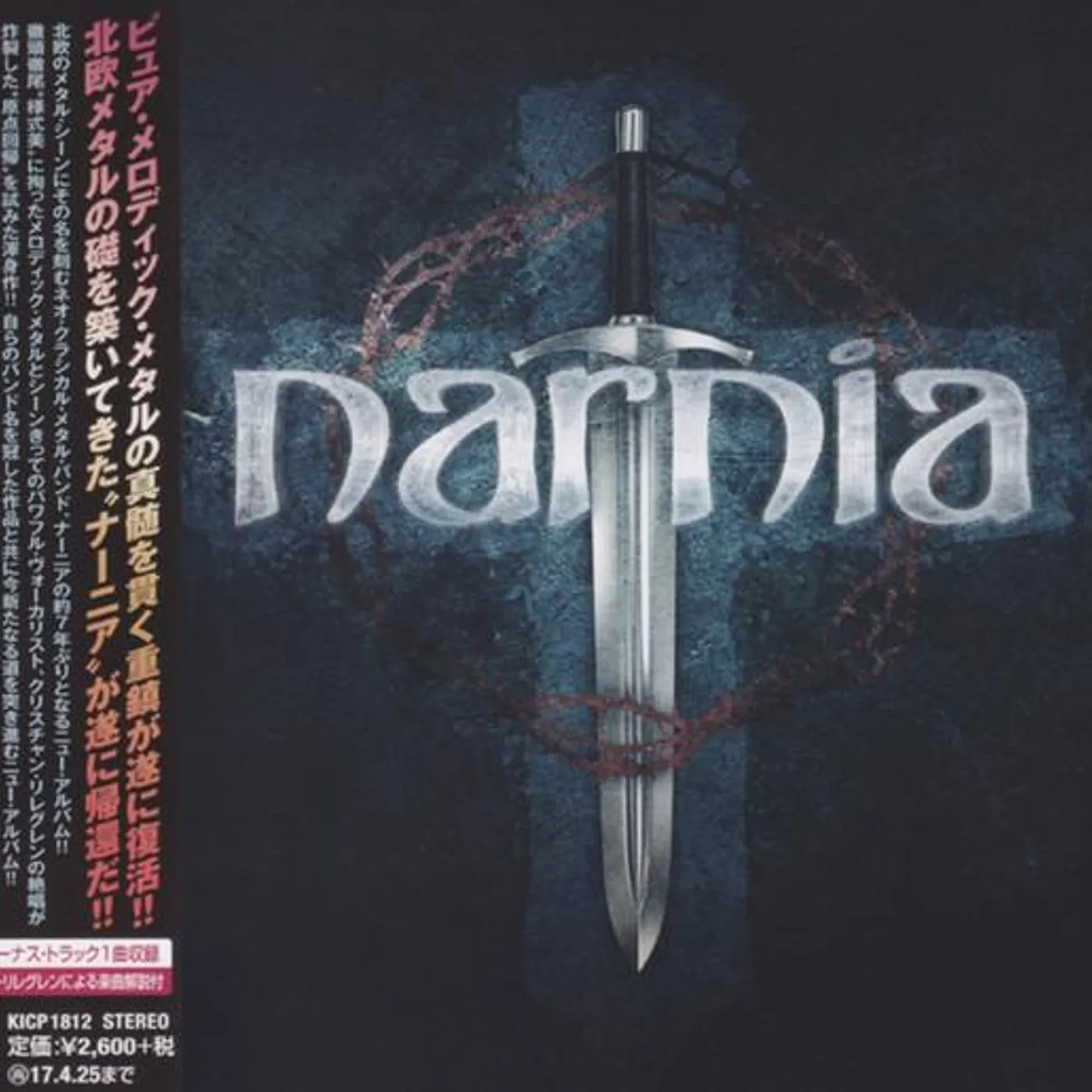 NARNIA (BONUS TRACK) CD