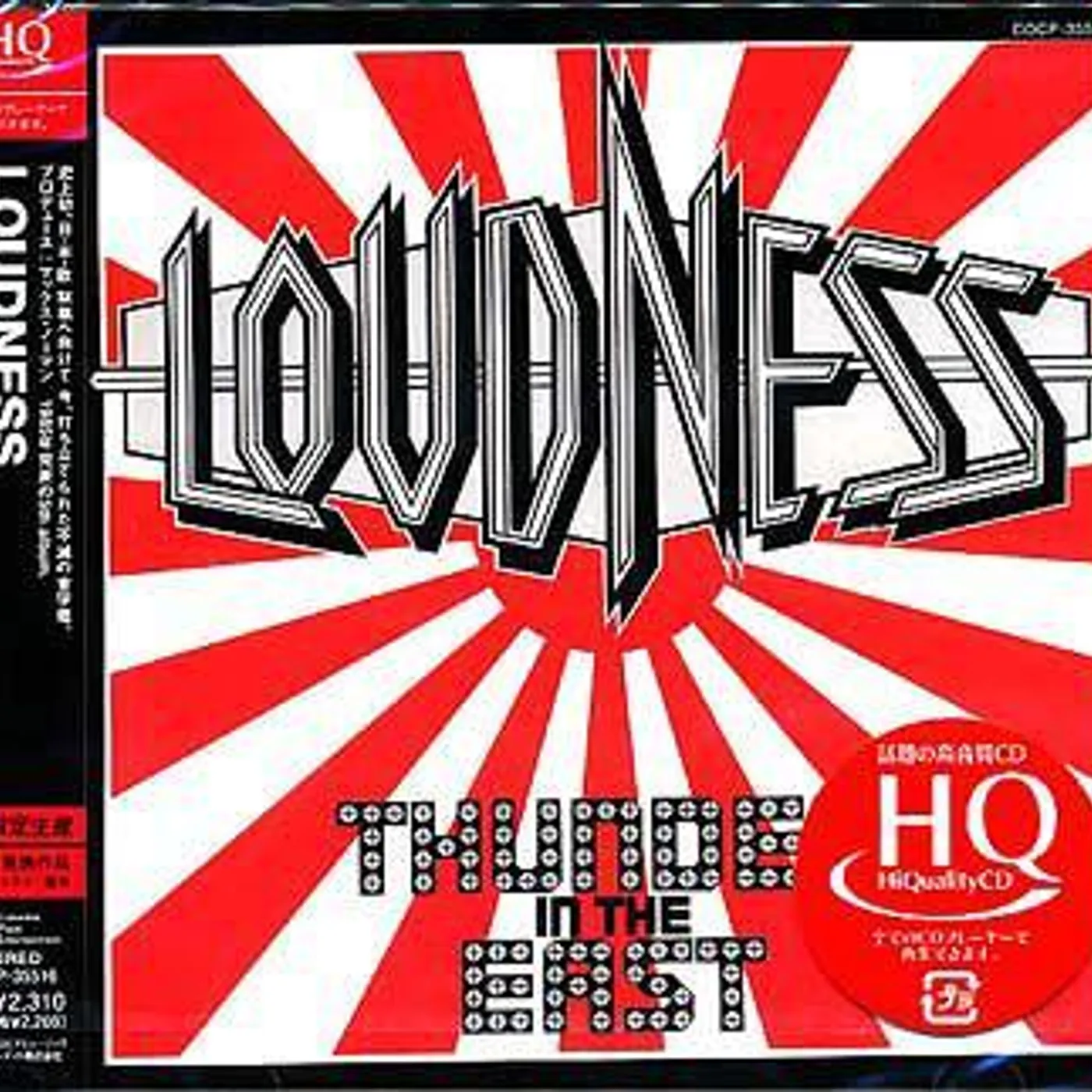 LOUDNESS THUNDER IN THE EAST (LIMITED) CD