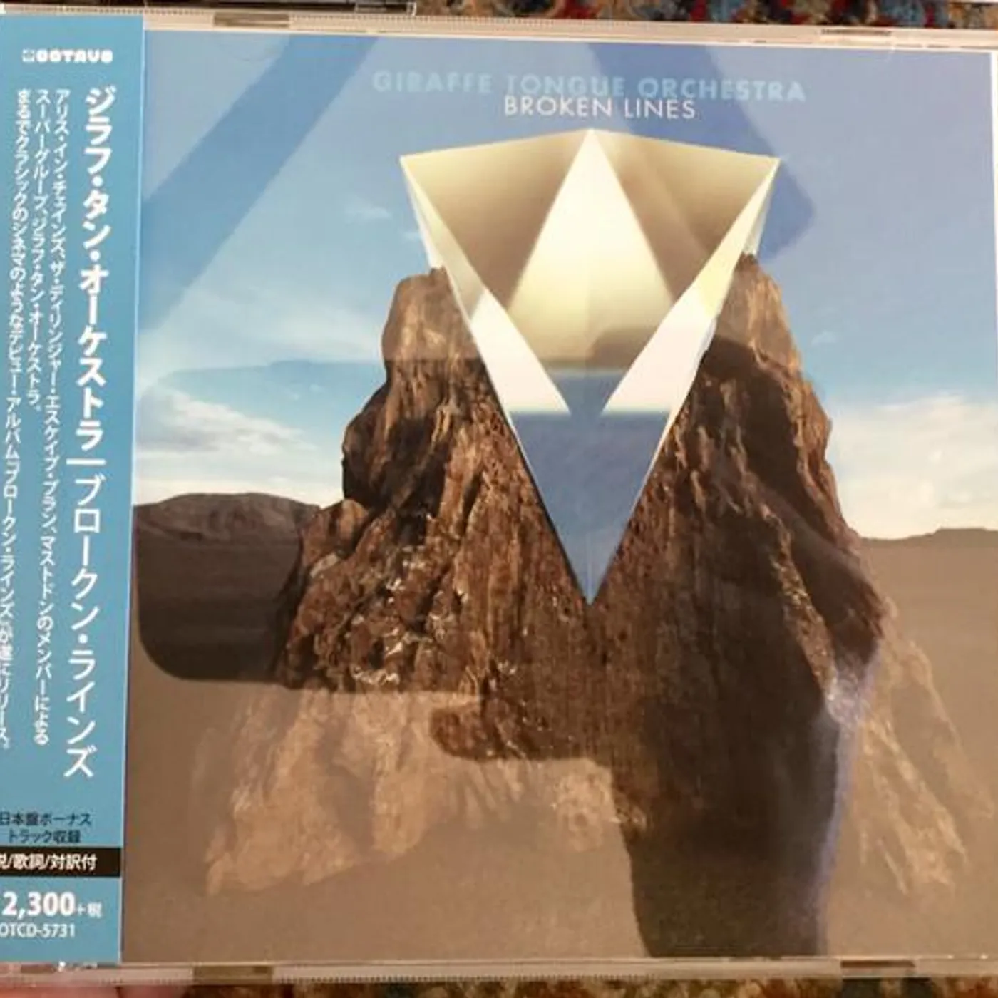 Giraffe Tongue Orchestra BROKEN LINES CD