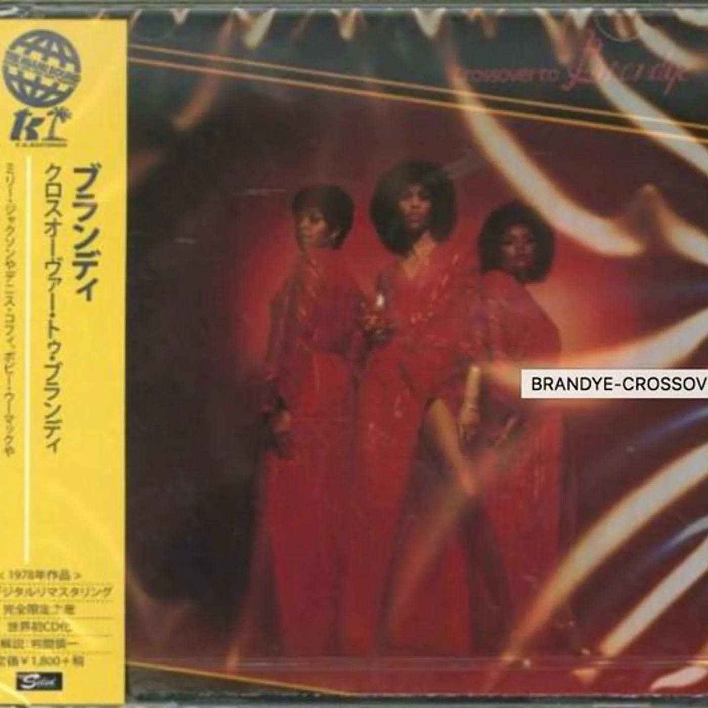 CROSSOVER TO BRANDY (REMASTERED) CD