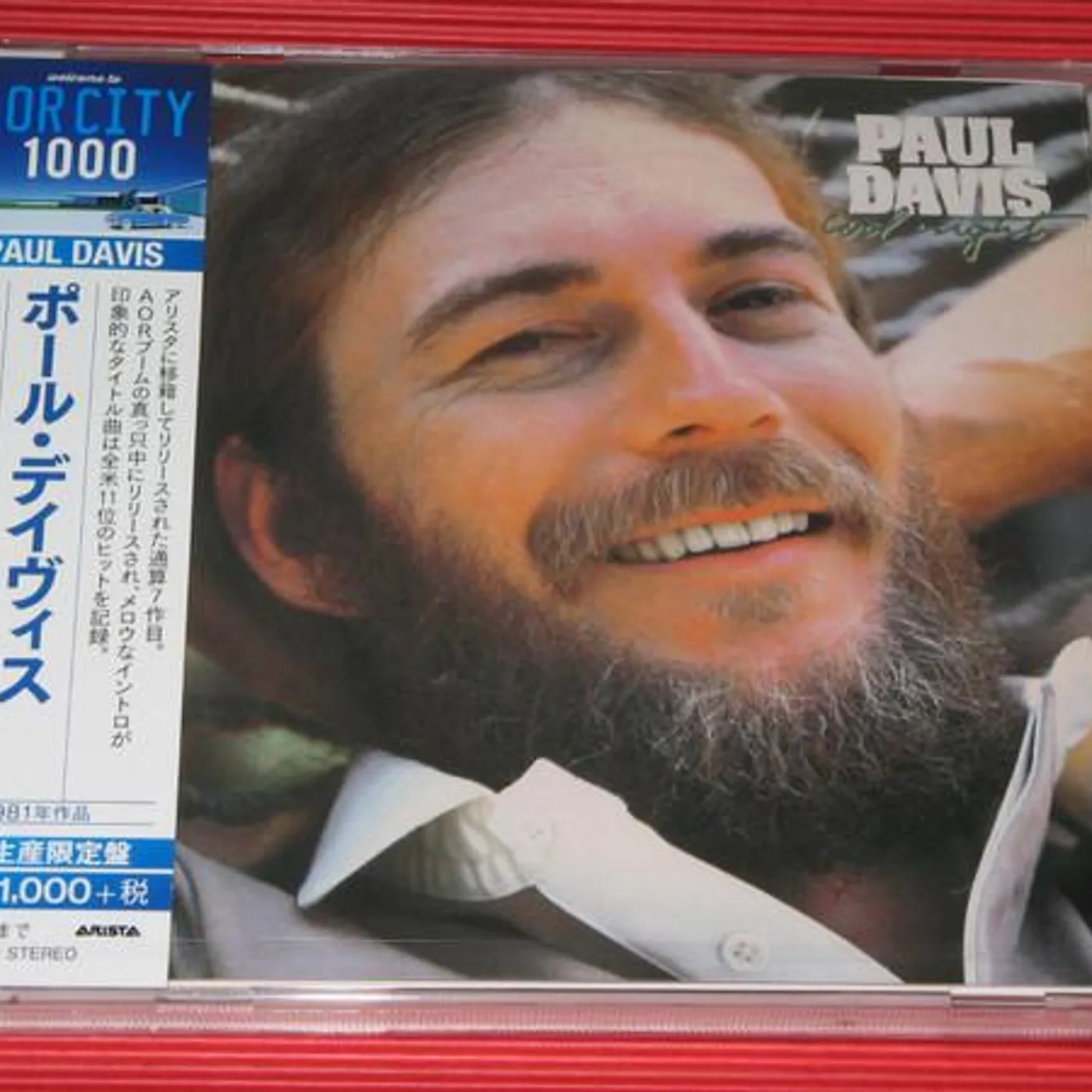 Paul Davis COOL NIGHT (LIMITED) CD