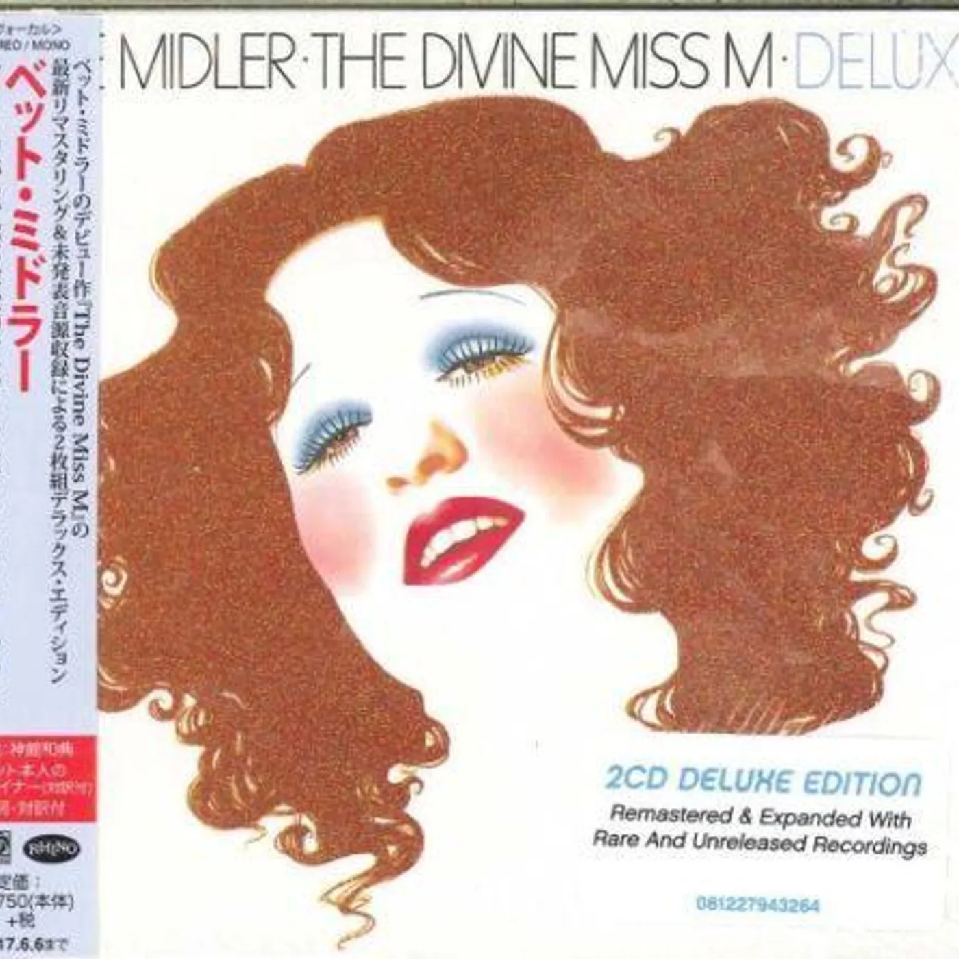 Bette Midler DIVINE MISS M (DELUXE EDITION/2LP/ REMASTERED) CD