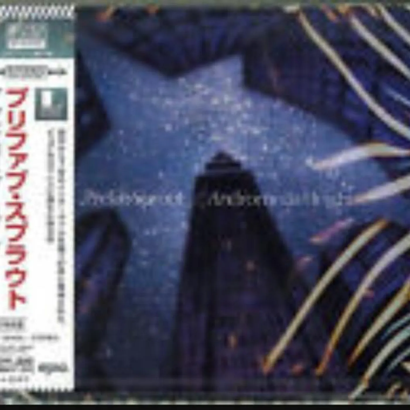 Prefab Sprout ANDROMEDA HEIGHTS CD