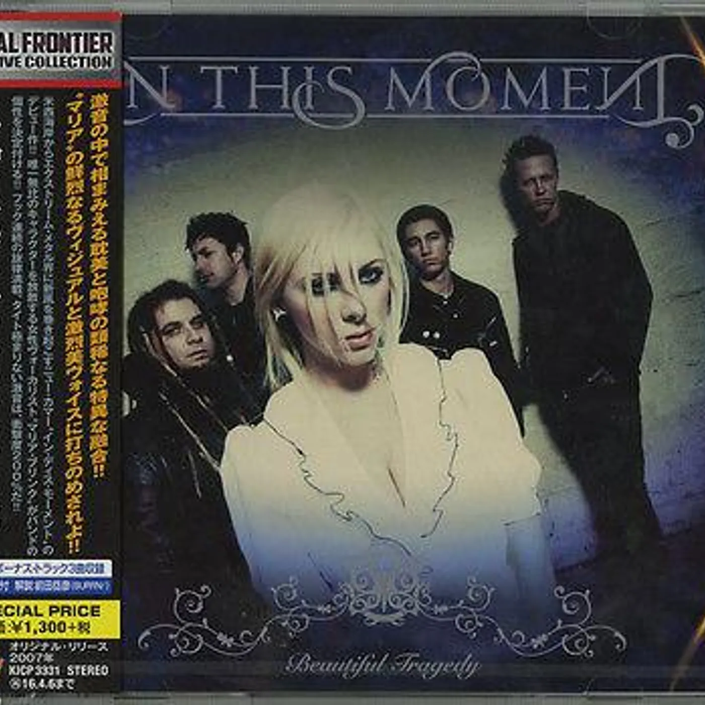 In This Moment BEAUTIFUL TRAGEDY CD