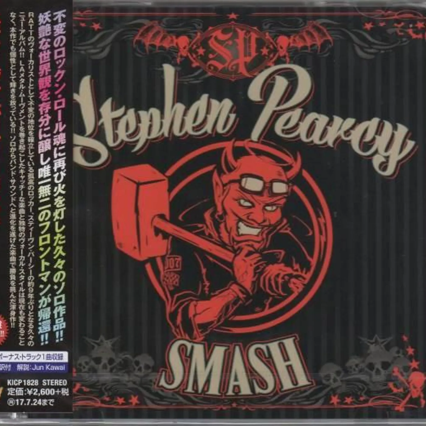 Stephen Pearcy SMASH (BONUS TRACK) CD