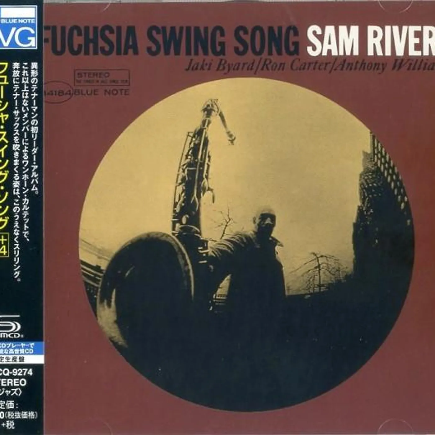 Sam Rivers FUCHSIA SWING SONG (SHM/BONUS TRACK/REMASTERED/REISSUE) CD