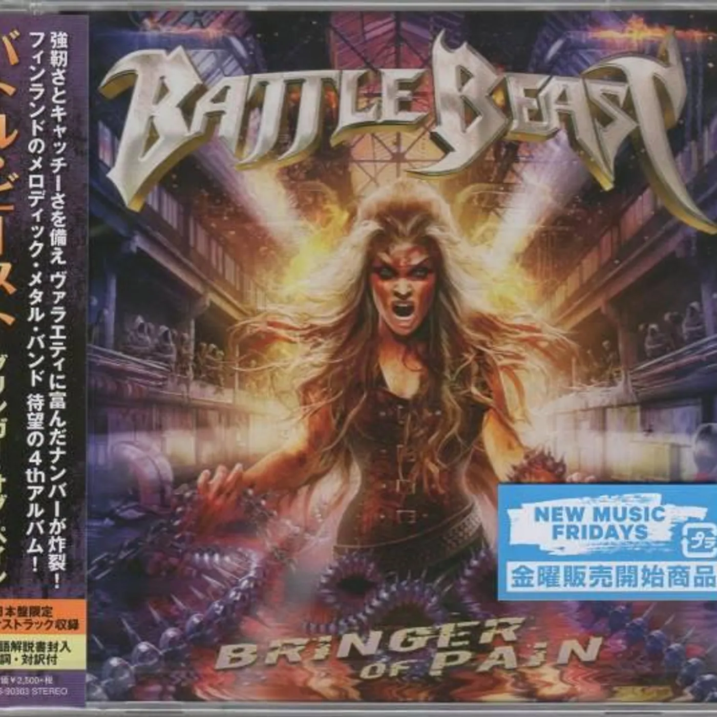 Battle Beast BRINGER OF PAIN CD