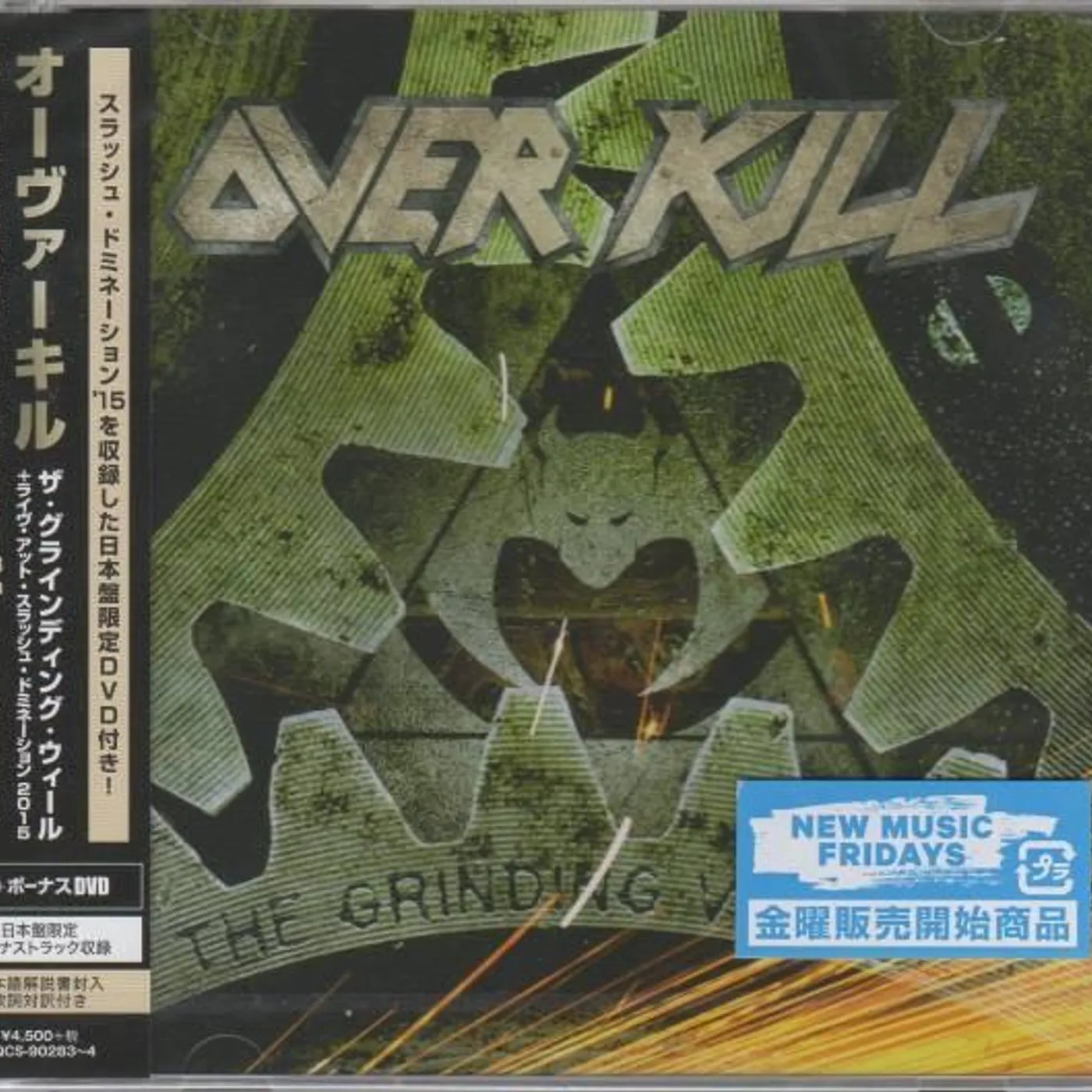 OVER KILL GRINDING WHEEL (CD/DVDBONUS TRACK) CD