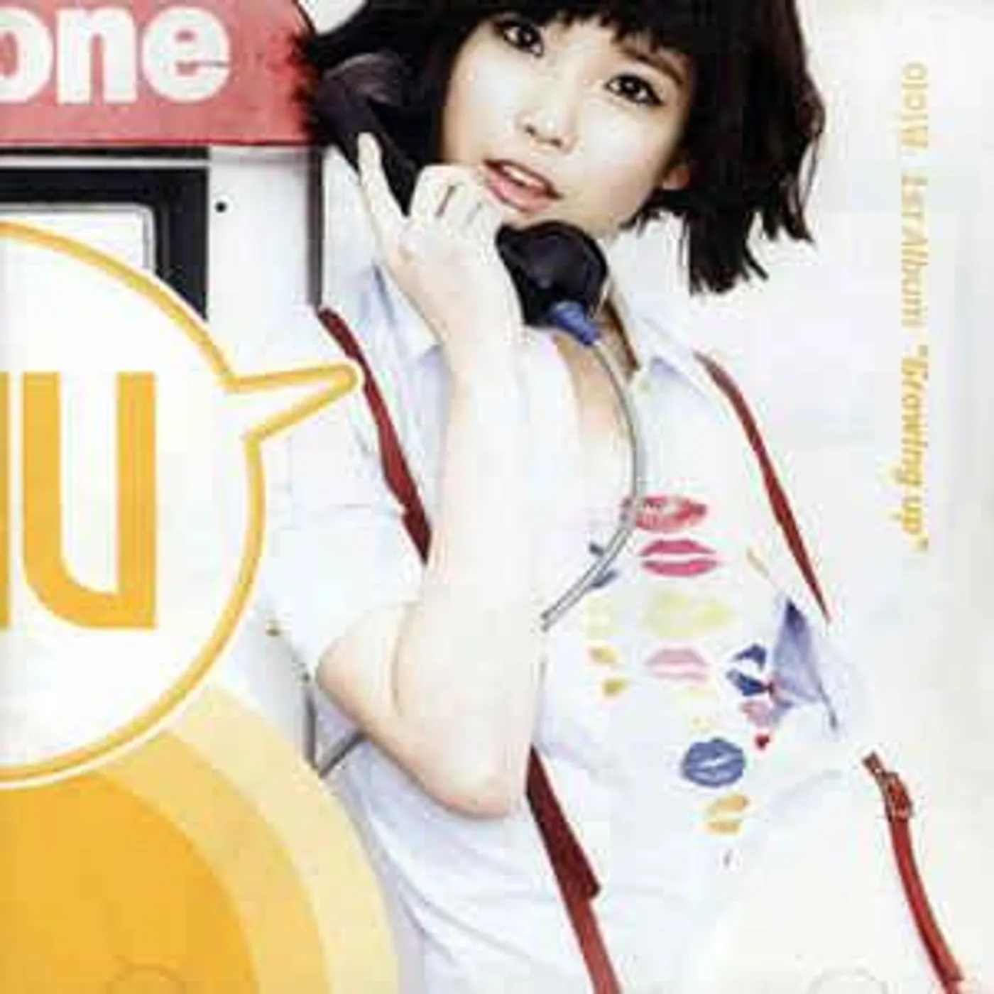 IU GROWING UP CD