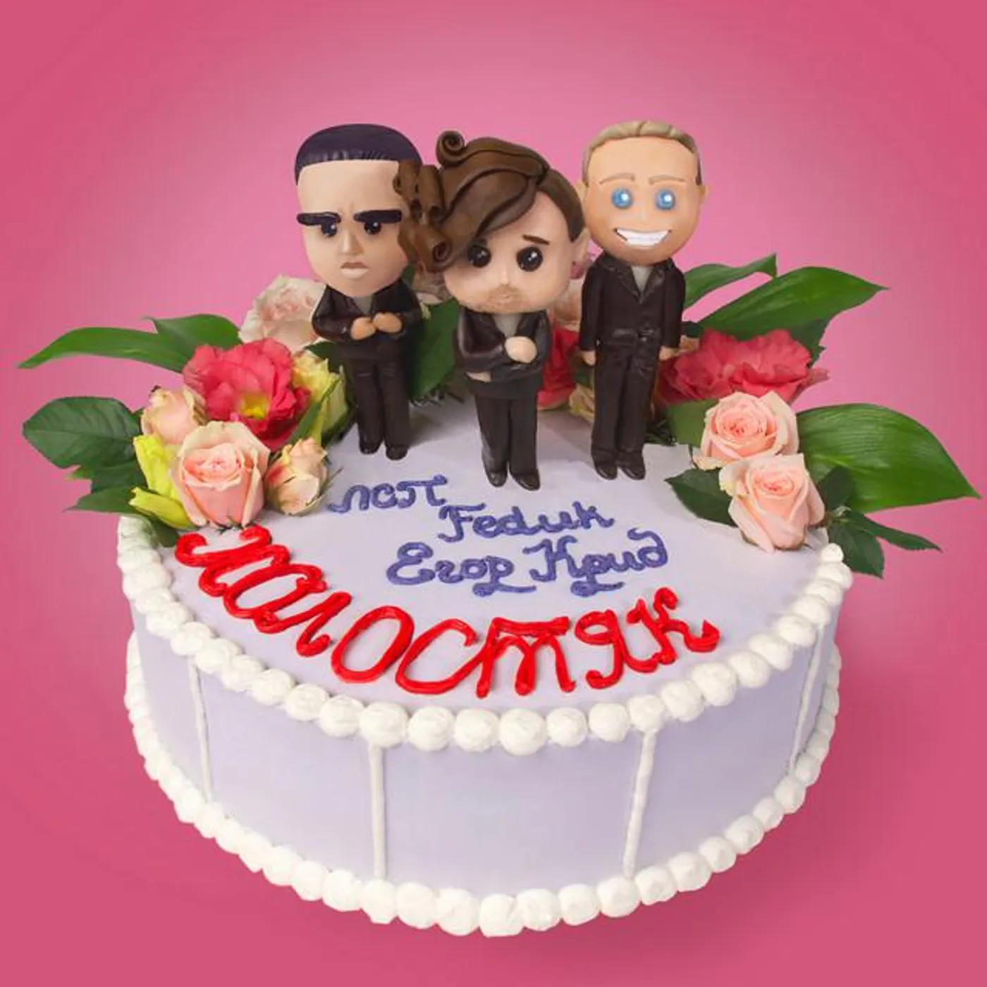 ЛСП, Feduk, Егор Крид