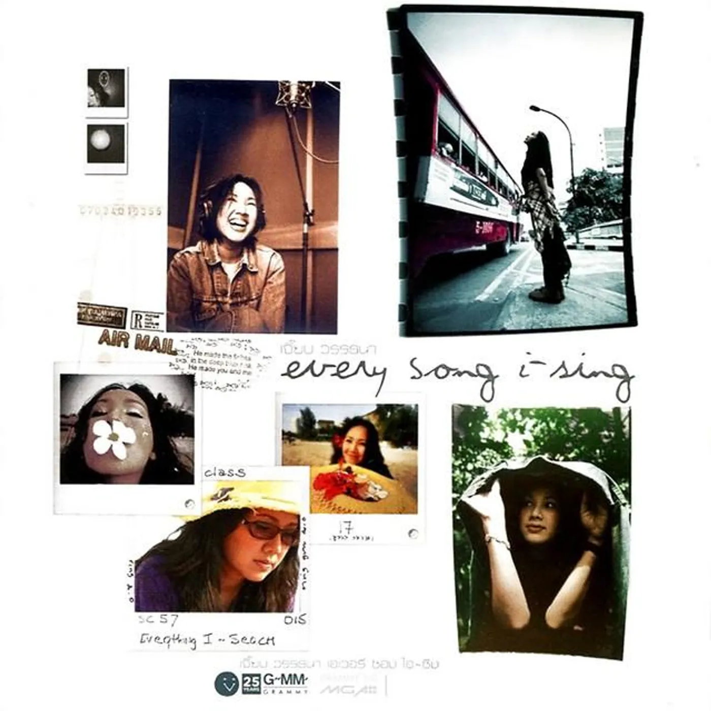 เจี๊ยบ วรรธนา