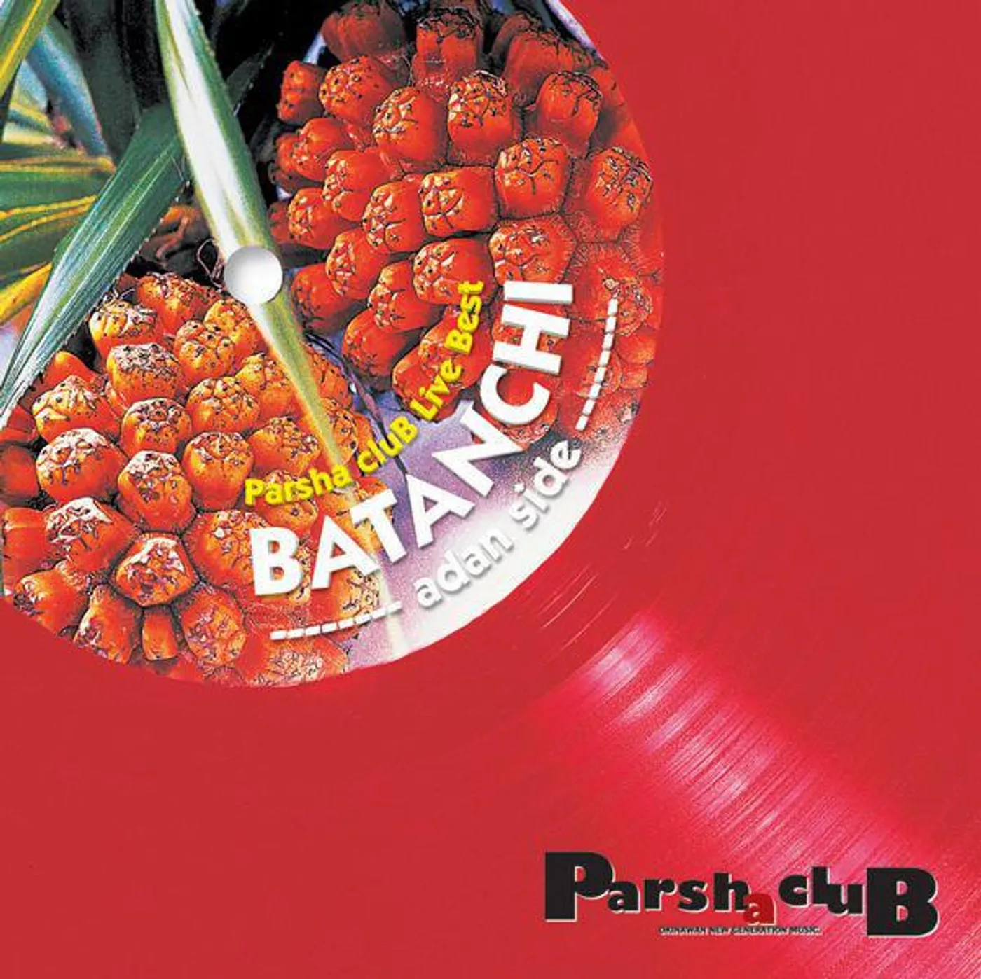 パーシャクラブ