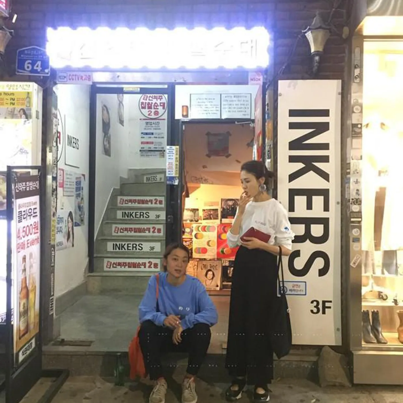 ナルコレプシン