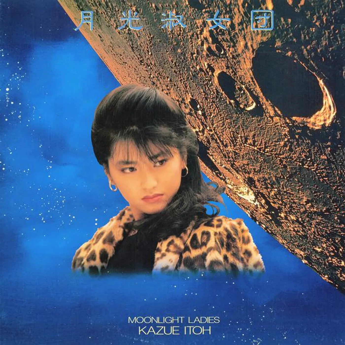 伊藤かずえ Brand Page