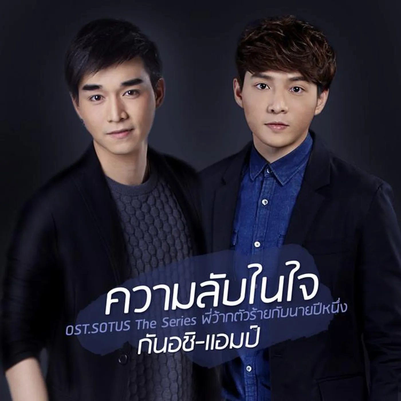 แอมป์ ภูริกูลกฤษฎ์