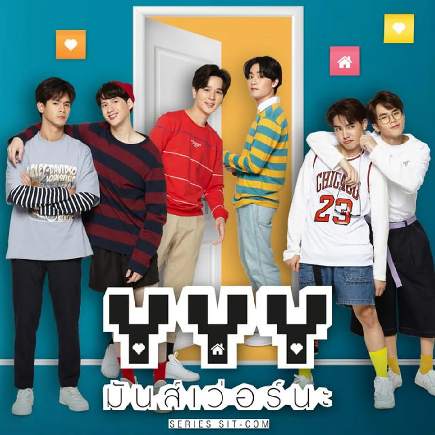 ธนวัฒน์ เชี่ยวอร่าม