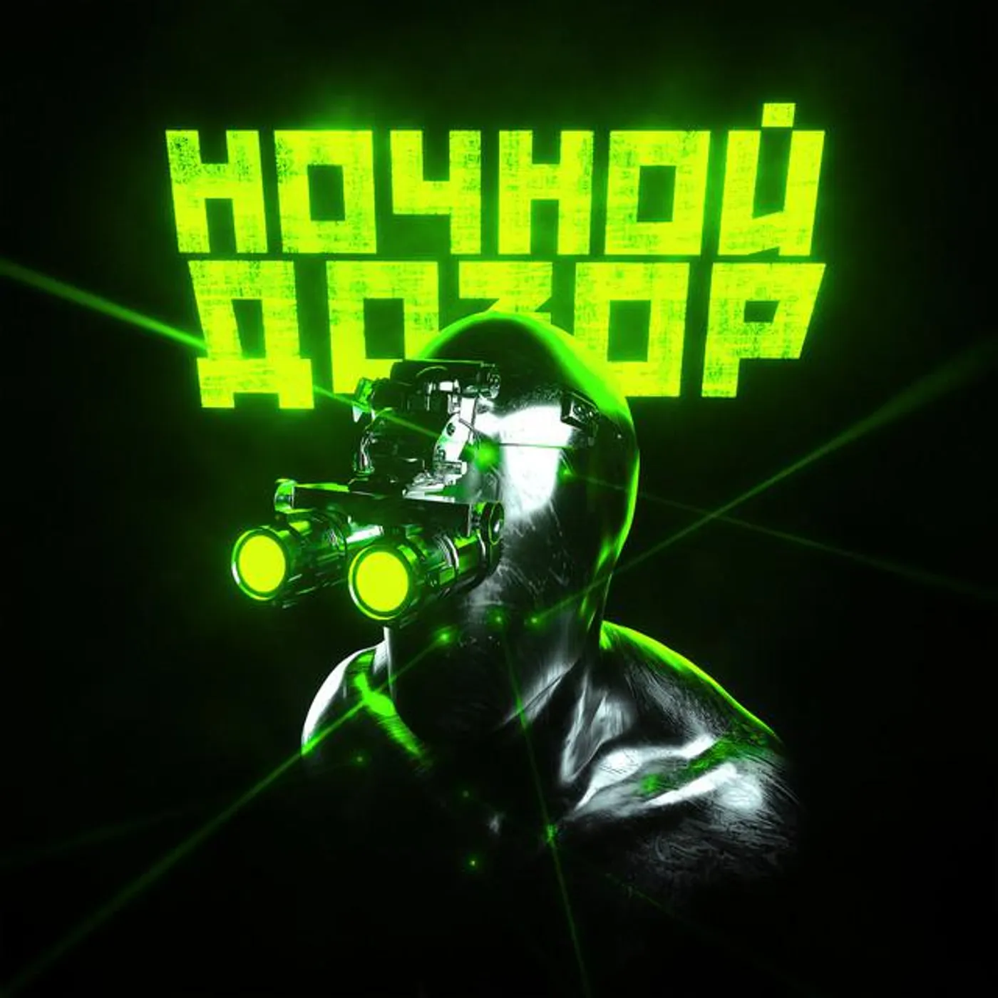 ХИМИКИ Brand Page