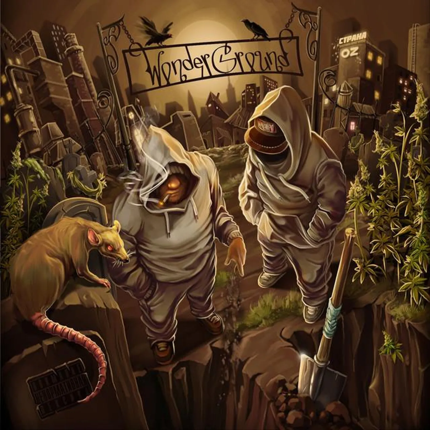 Страна Oz Brand Page