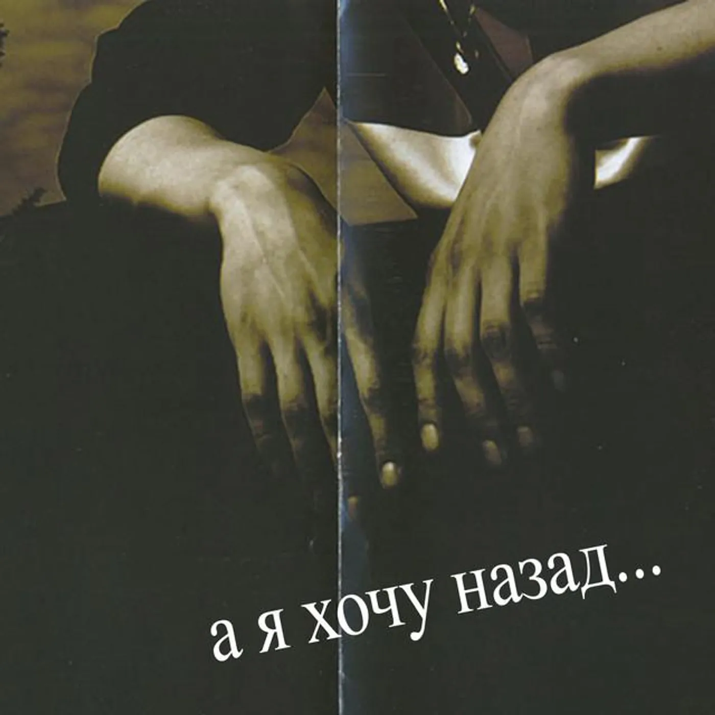 Неп.Ал Brand Page