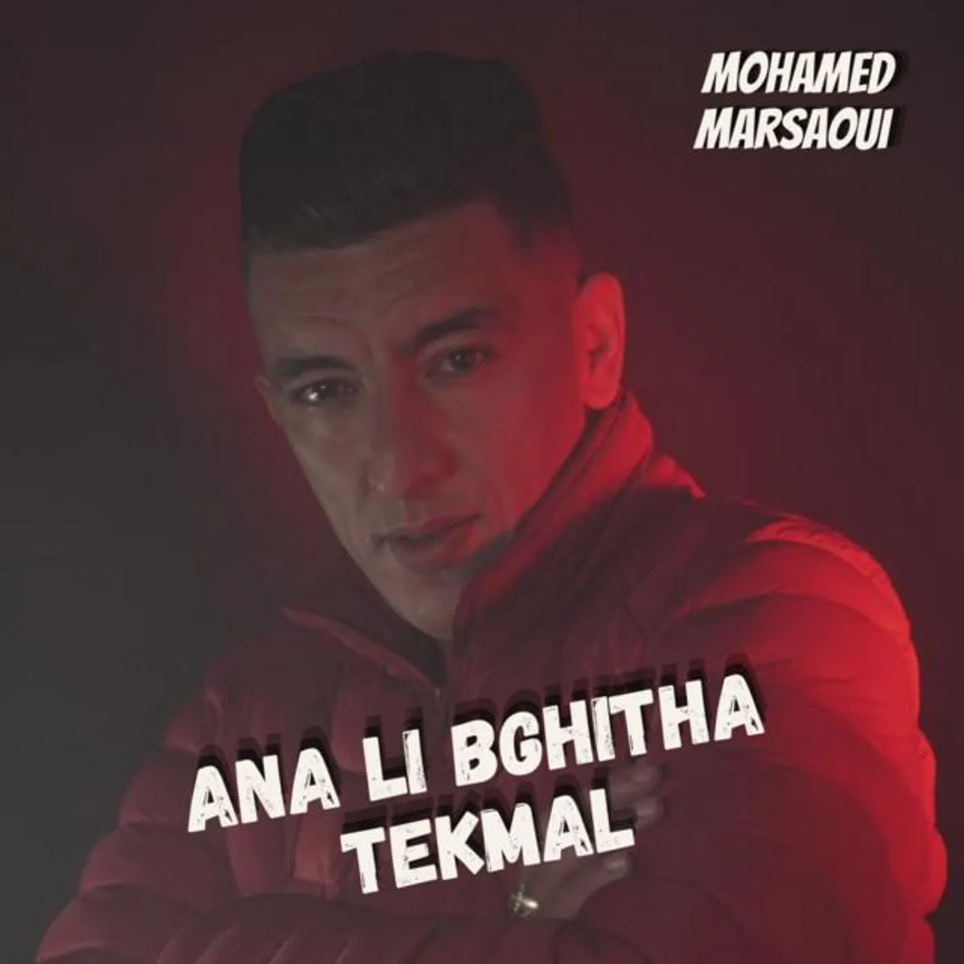 محمد مرساوي