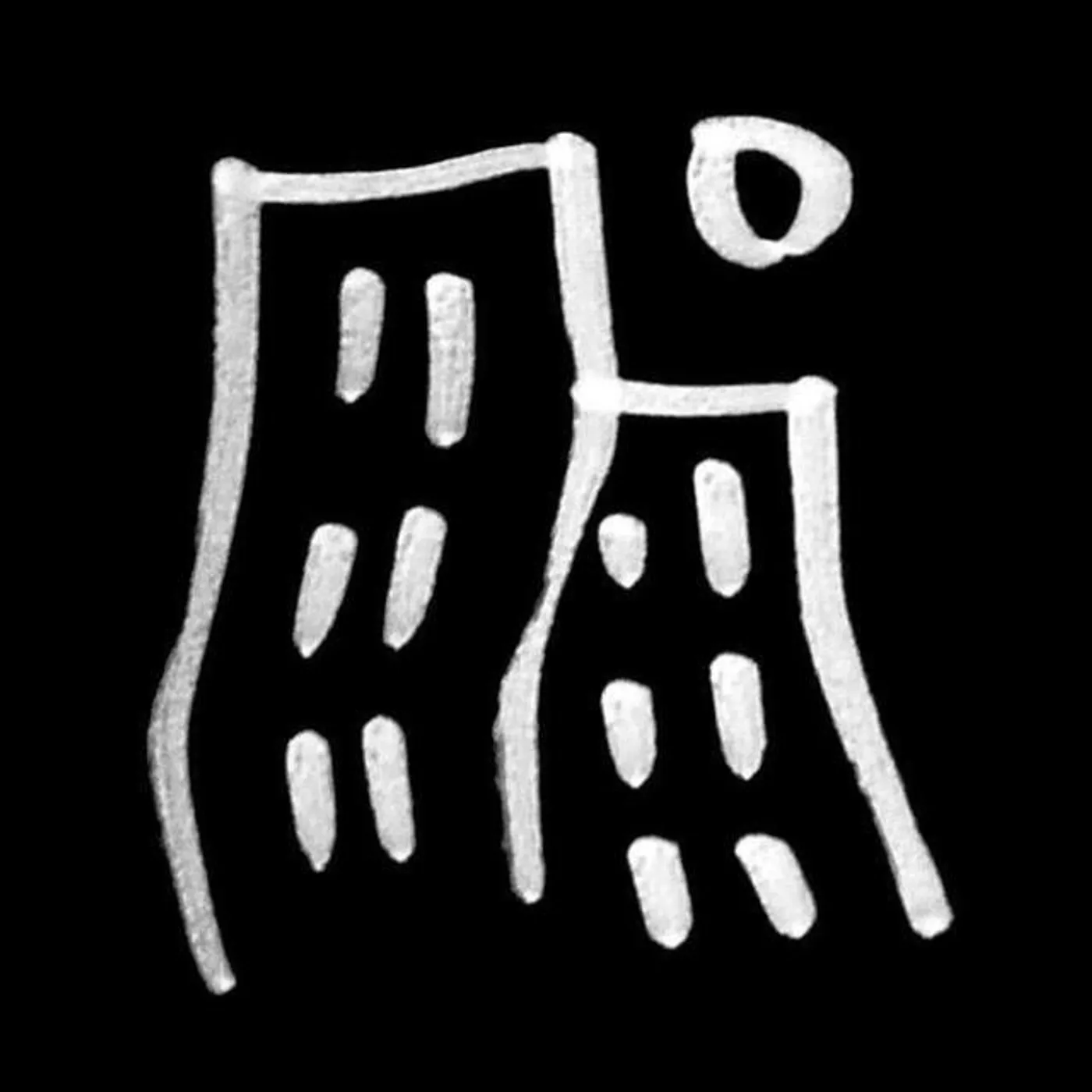 Κτίρια Τη Νύχτα