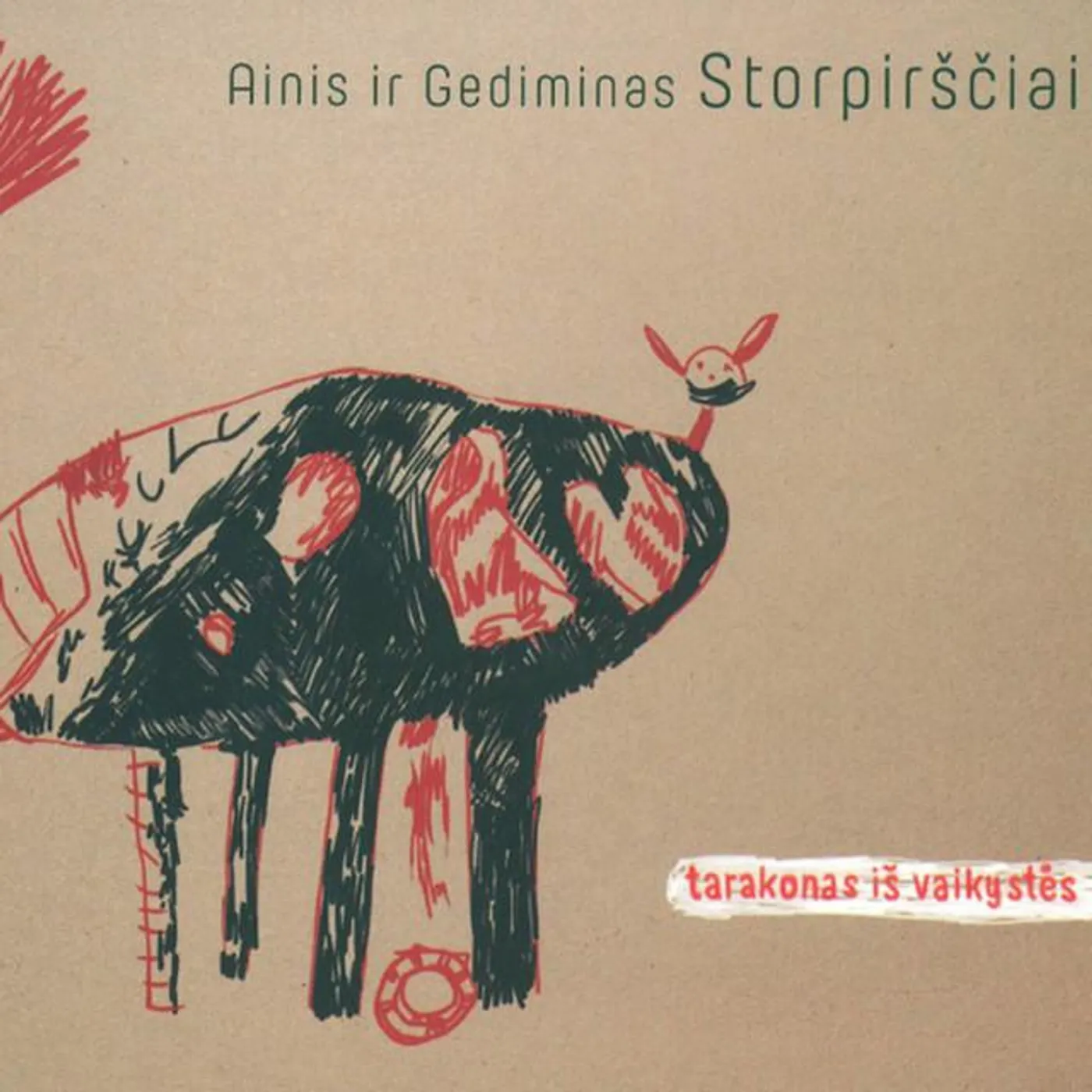 Ainis Ir Gediminas Storpirščiai