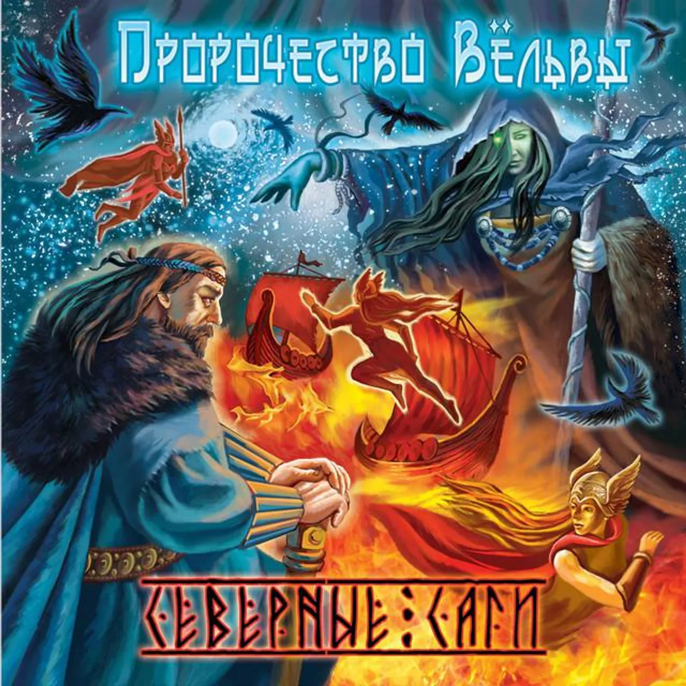 Алексей Морсов