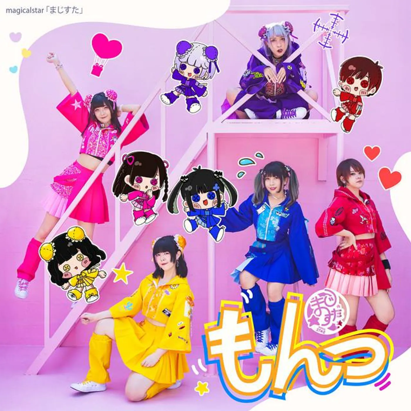Magical☆STAR
