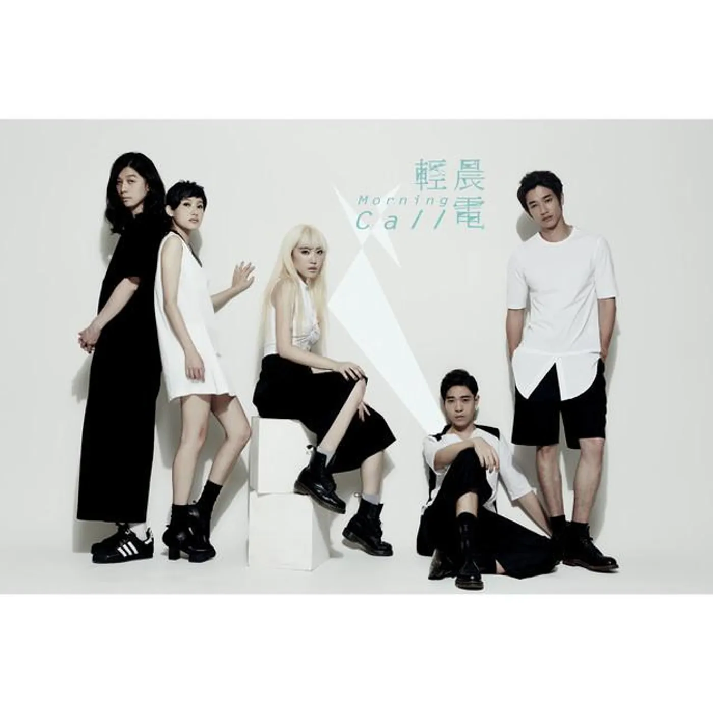 輕晨電 Brand Page