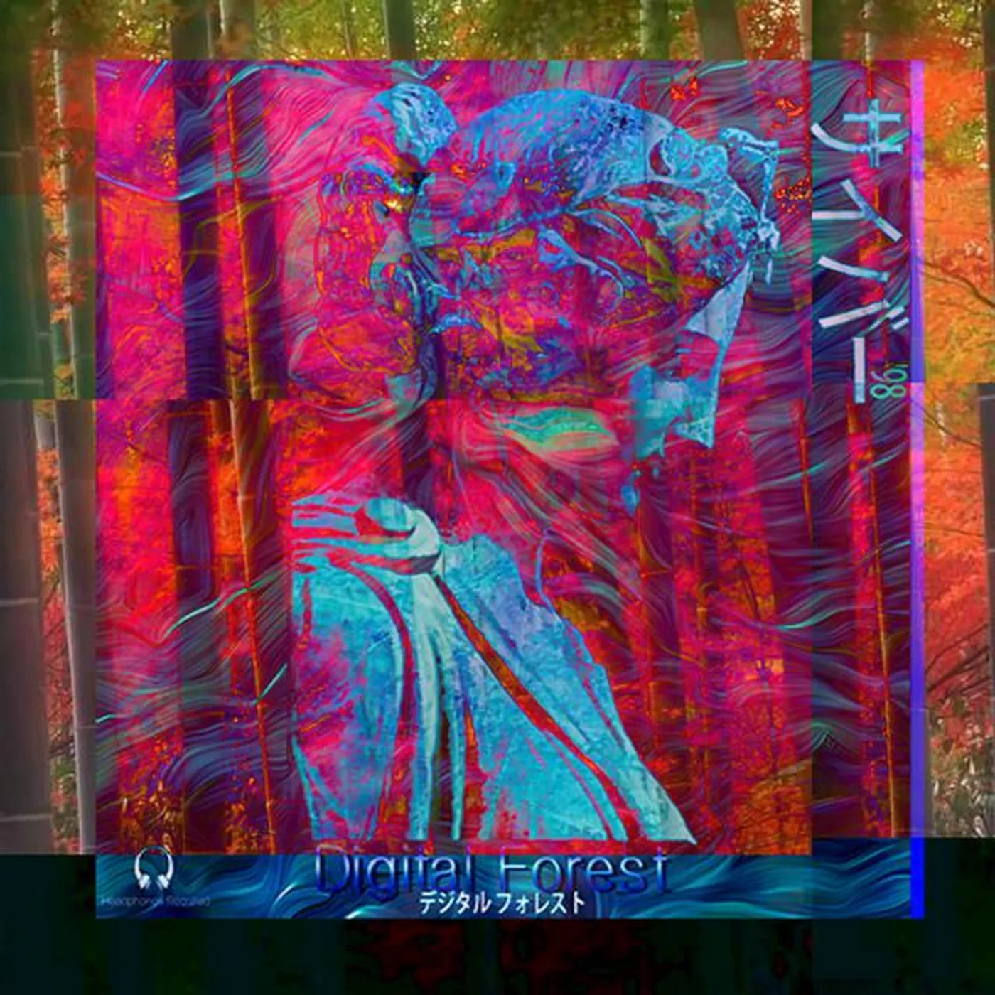 サイバー '98 Brand Page