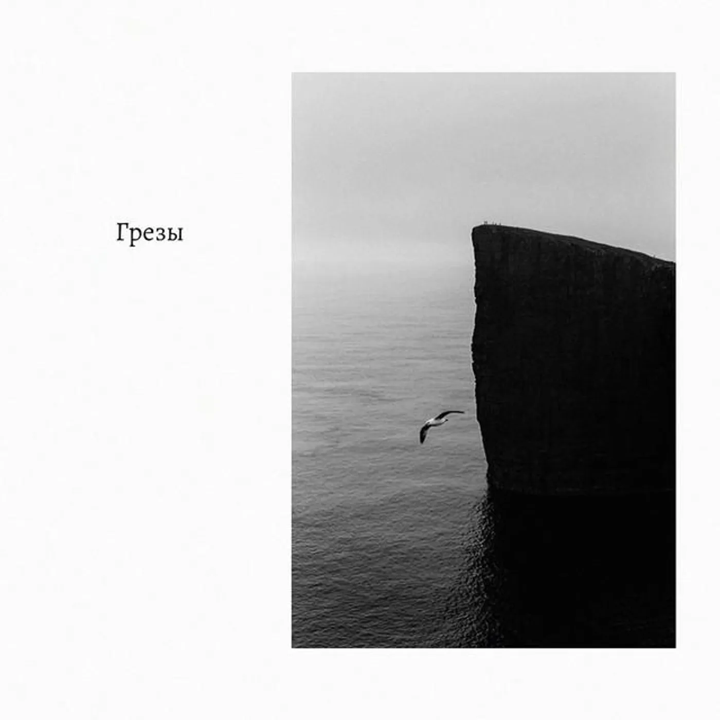 Культура Потребления