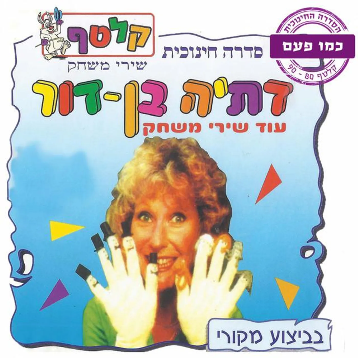 נירה רבינוביץ Brand Page