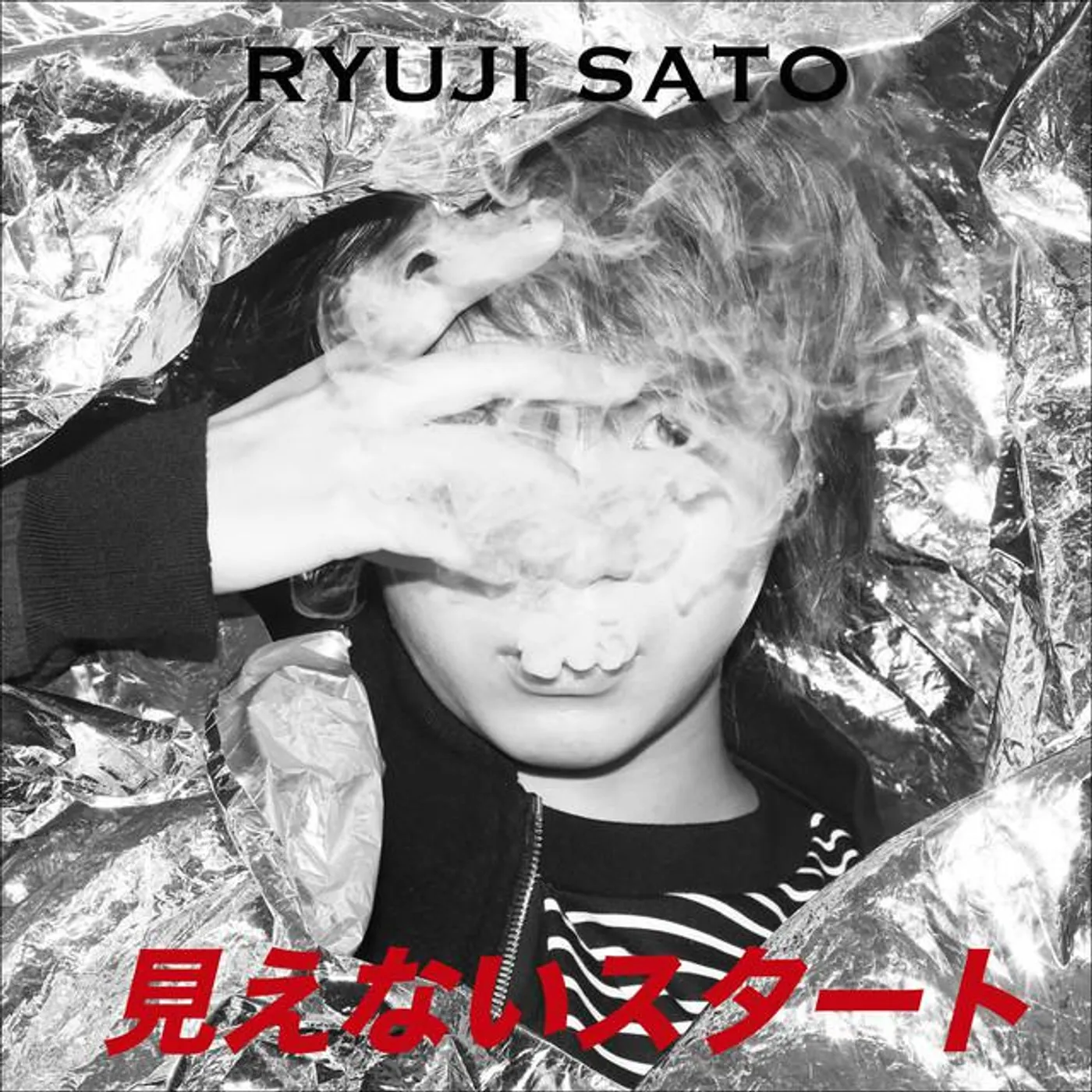 佐藤流司 Brand Page