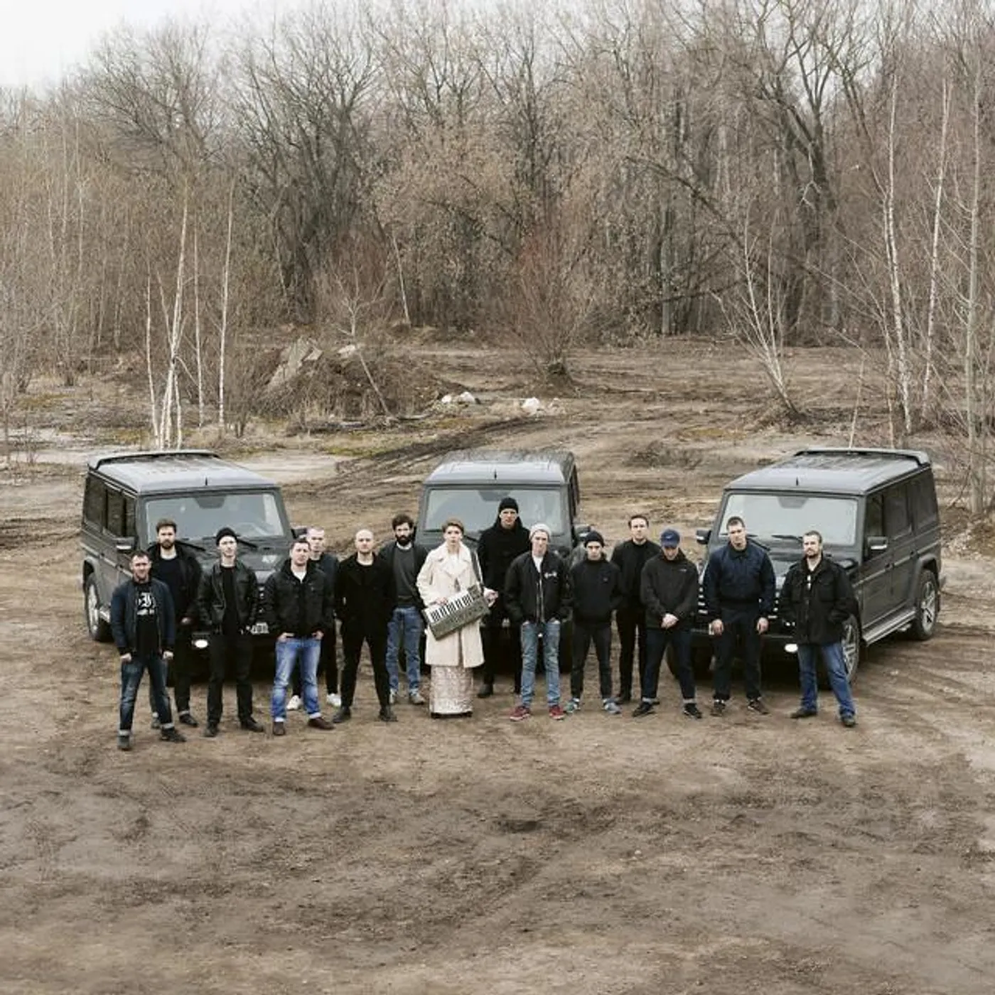 Не Твое Дело Brand Page