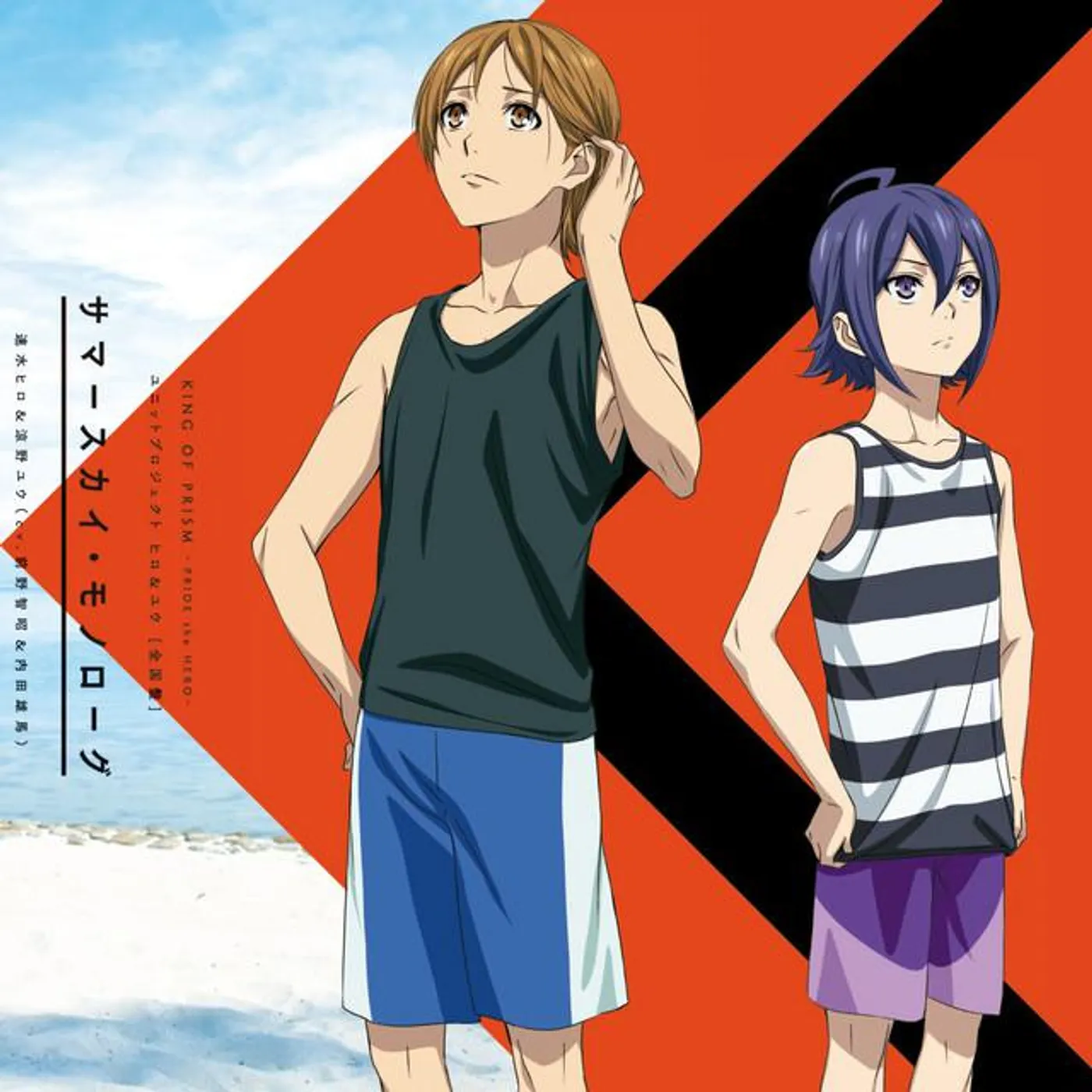 CD アナザージャケット Callings ワタル Callings ショウ・ヒビキ・ワタル(CV.近藤隆・KENN・岡本信彦) Store