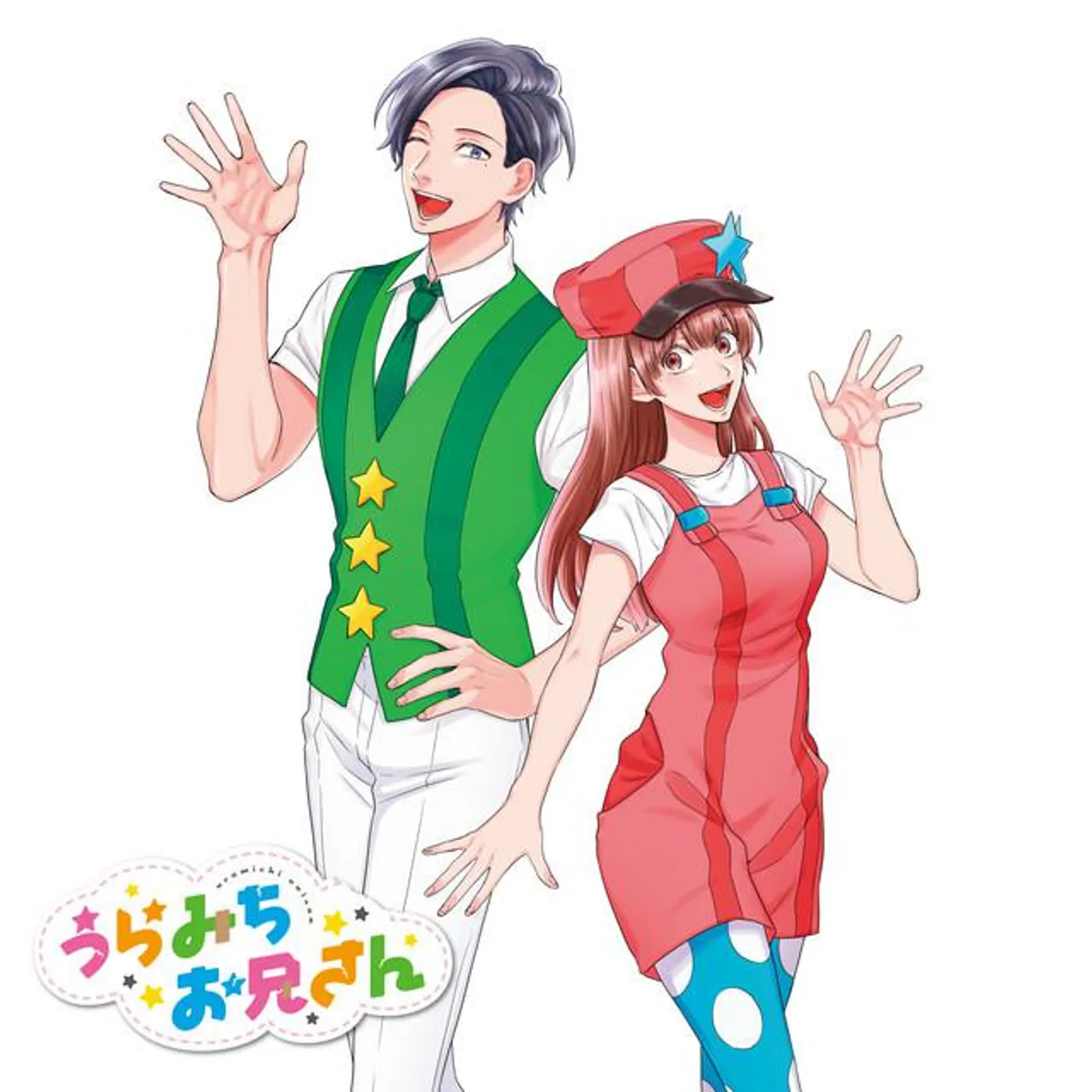 いけてるお兄さん(CV:宮野真守)