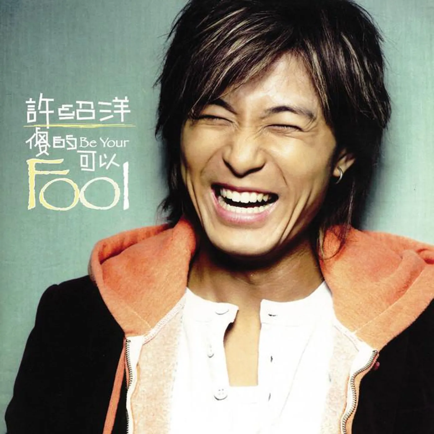 許紹洋 Brand Page