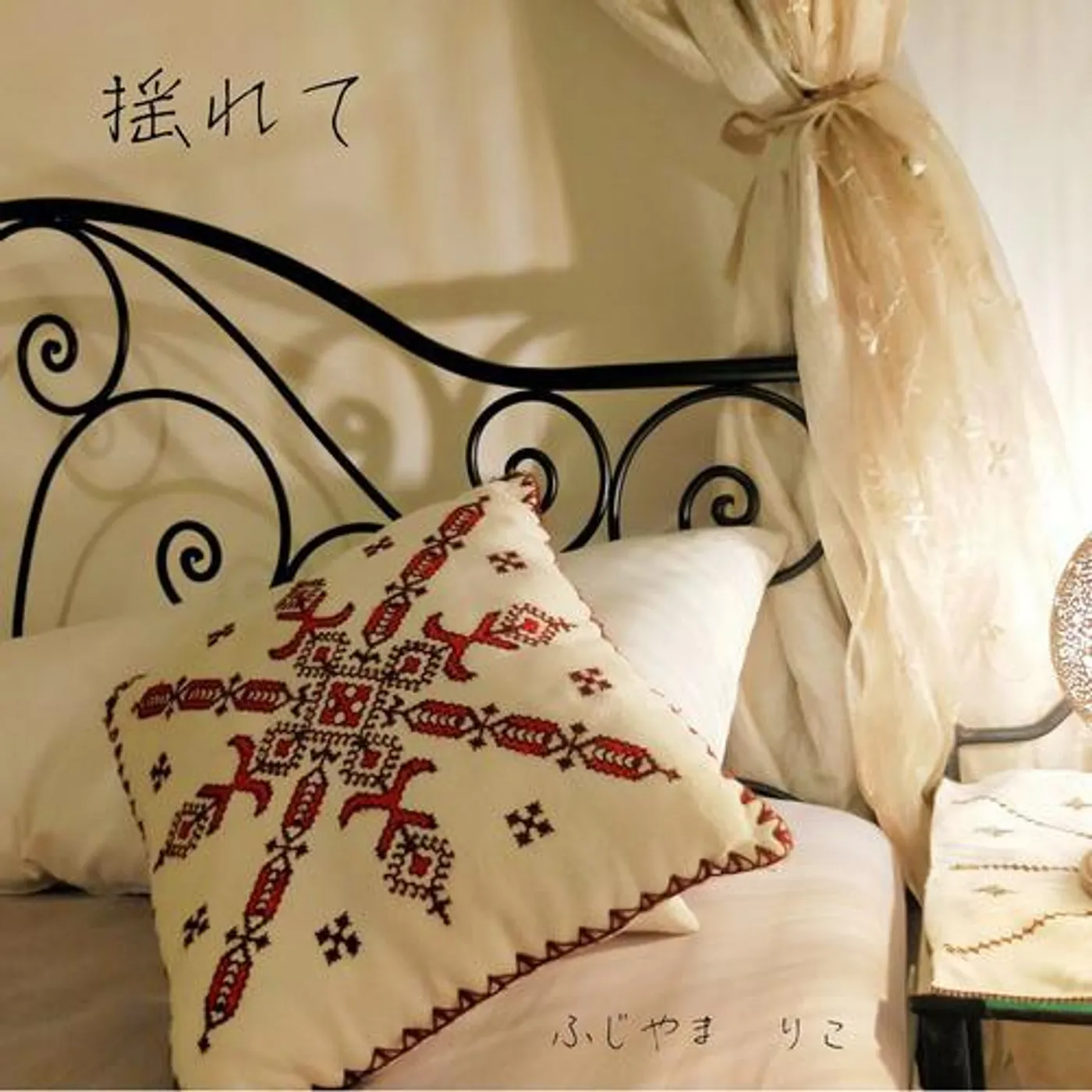 ふじやま りこ Brand Page